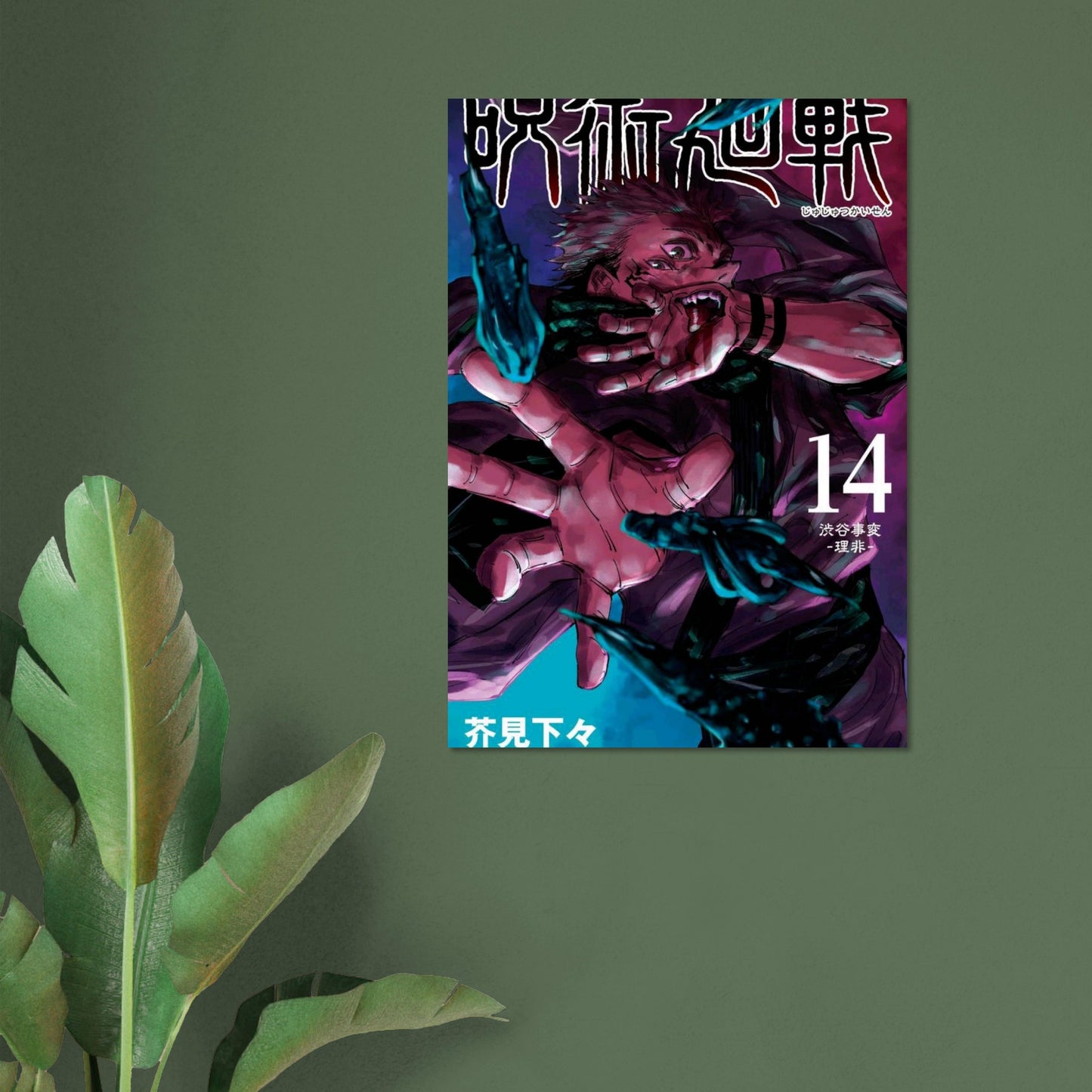 52996359-be86-43ab-a4d2-4c8d59fe0dea