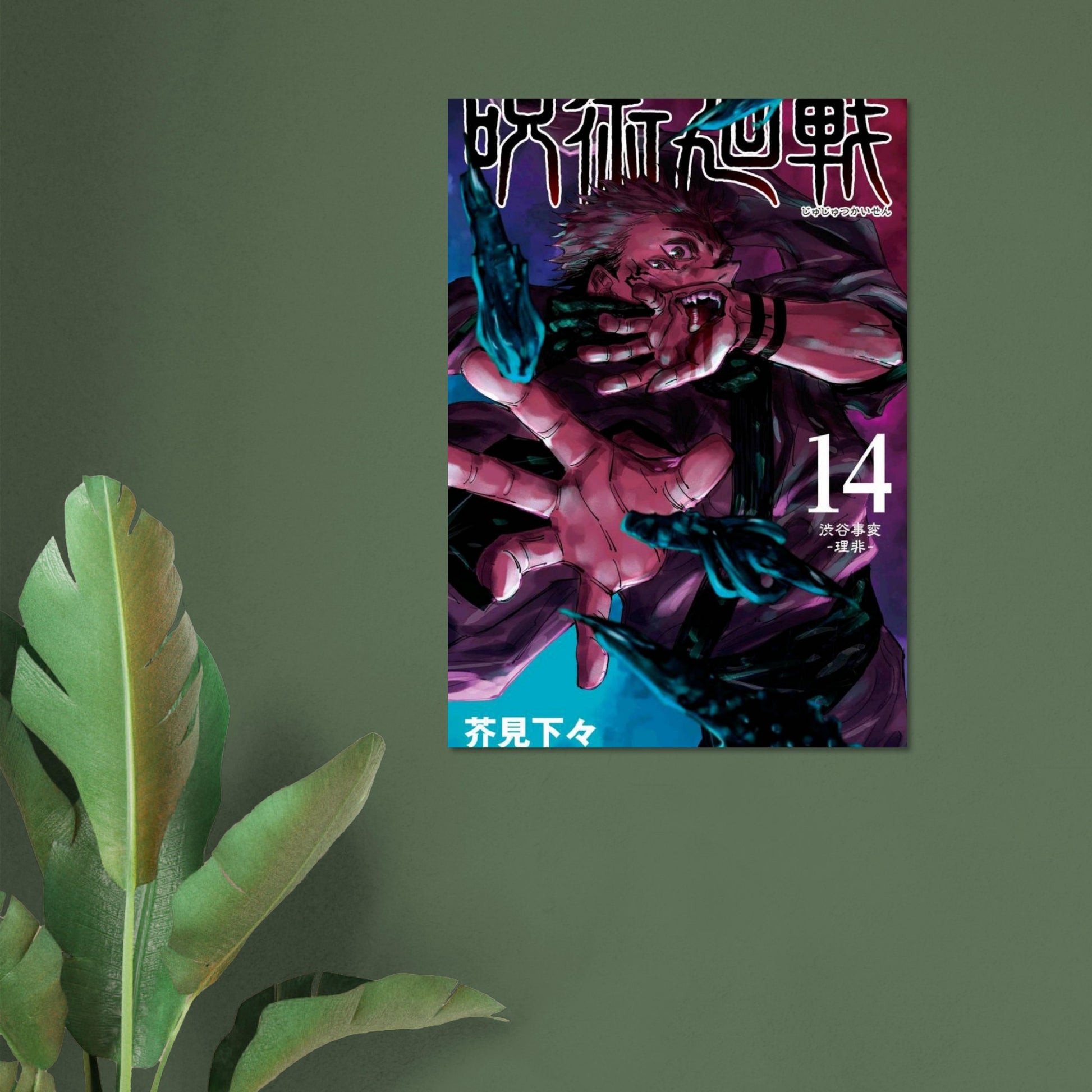 52996359-be86-43ab-a4d2-4c8d59fe0dea