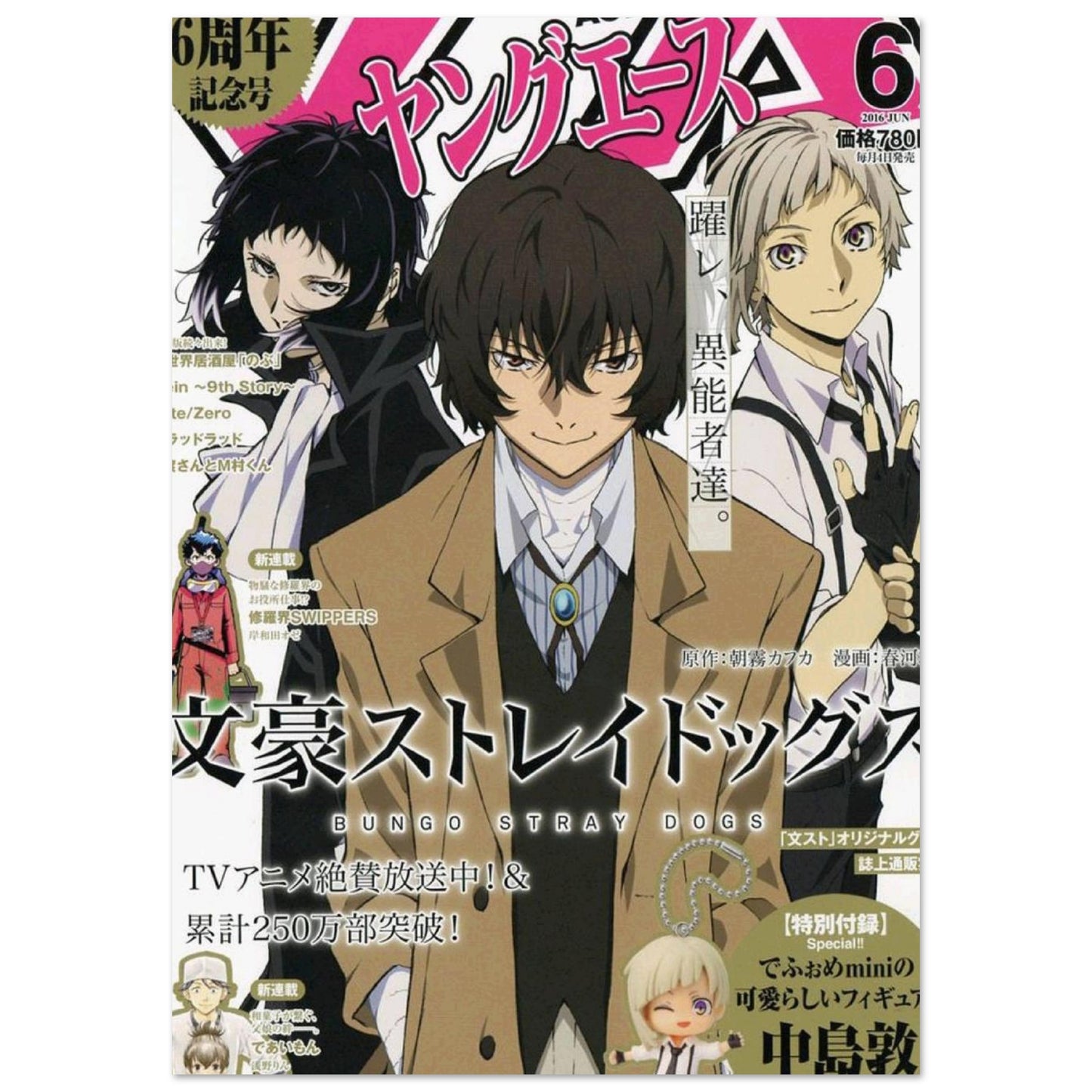 53e49acb-4e98-48f4-ae93-dff351b6683b