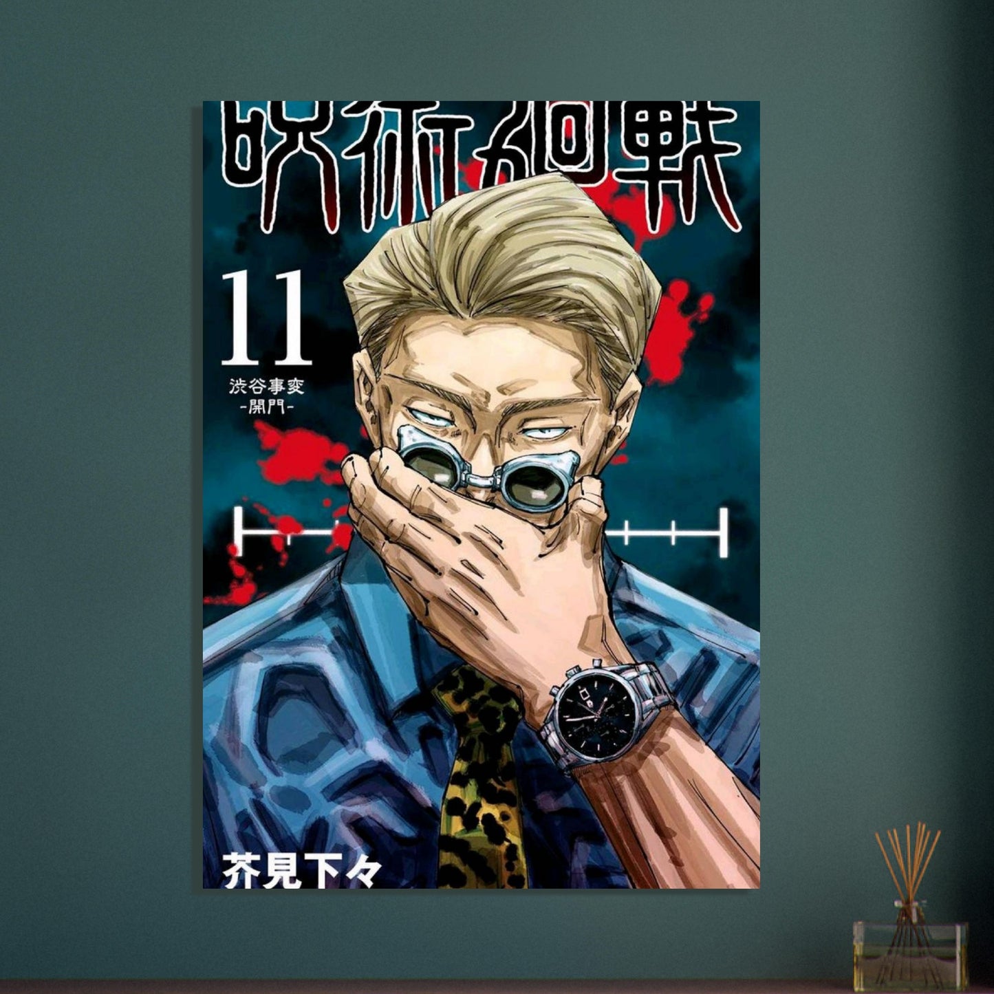 54b38c6a-a266-4663-b3f0-be86bcf402d3