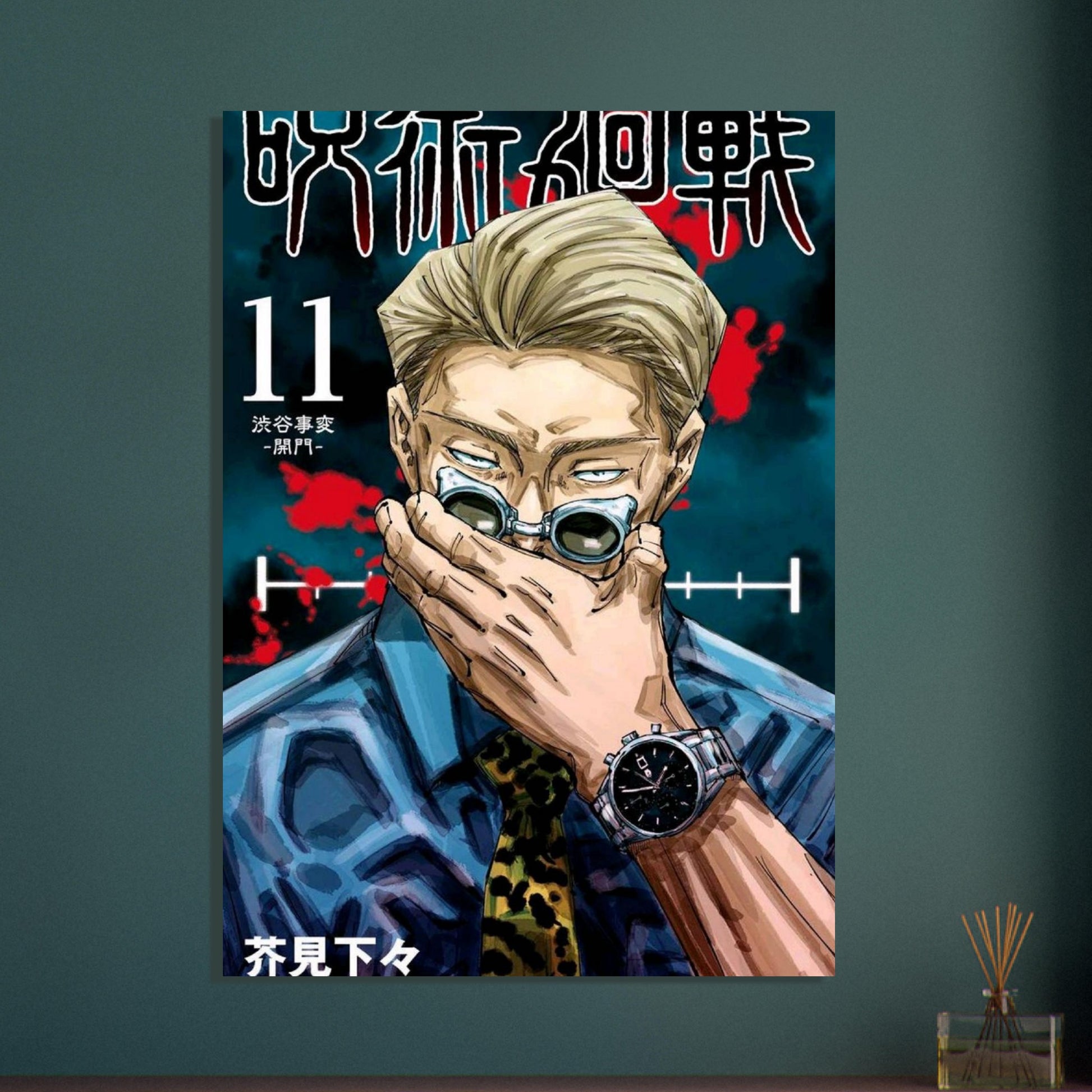 54b38c6a-a266-4663-b3f0-be86bcf402d3