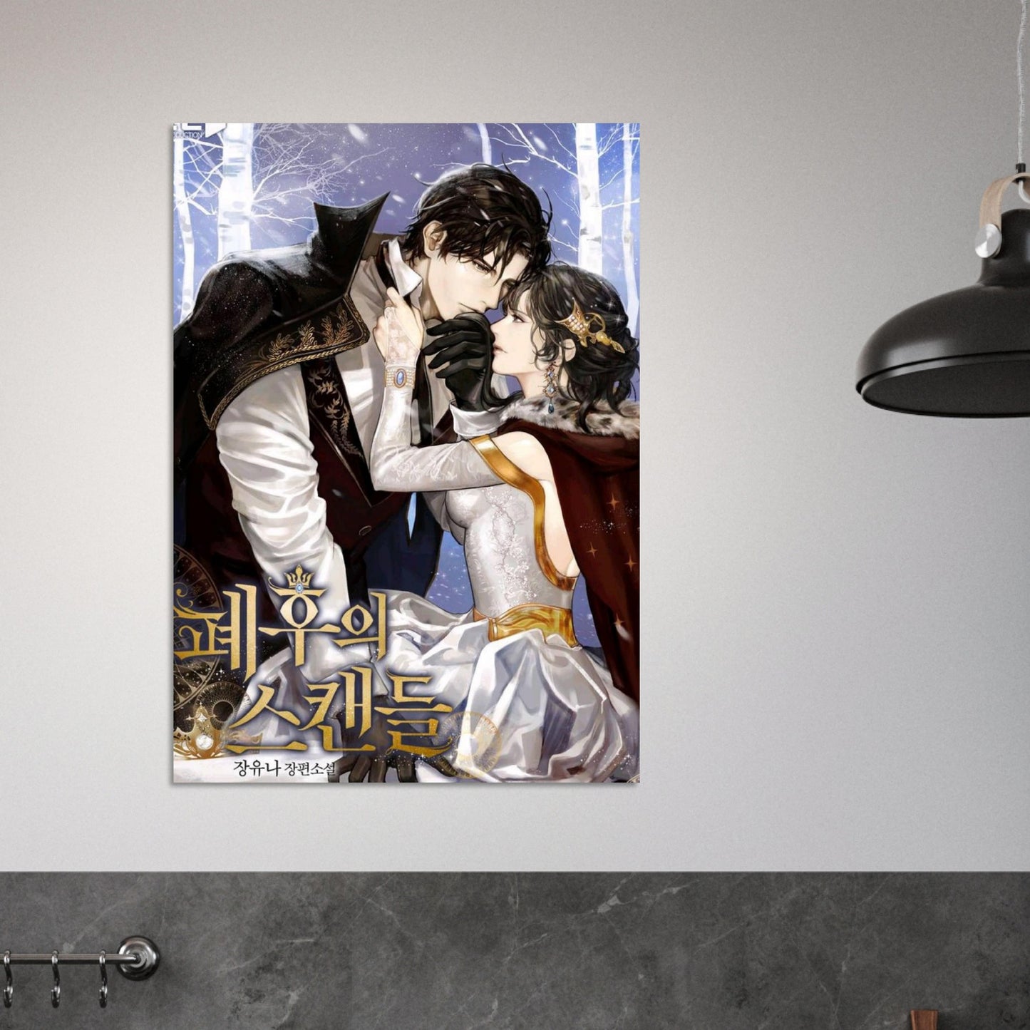 54e0ba8d-4c3b-4528-873a-466e6f93faf2