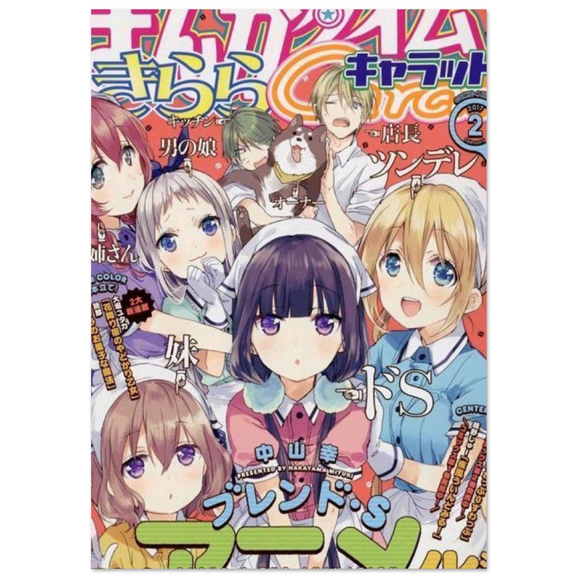 5662eaa1-d0d7-443b-8c1f-427f68a52364