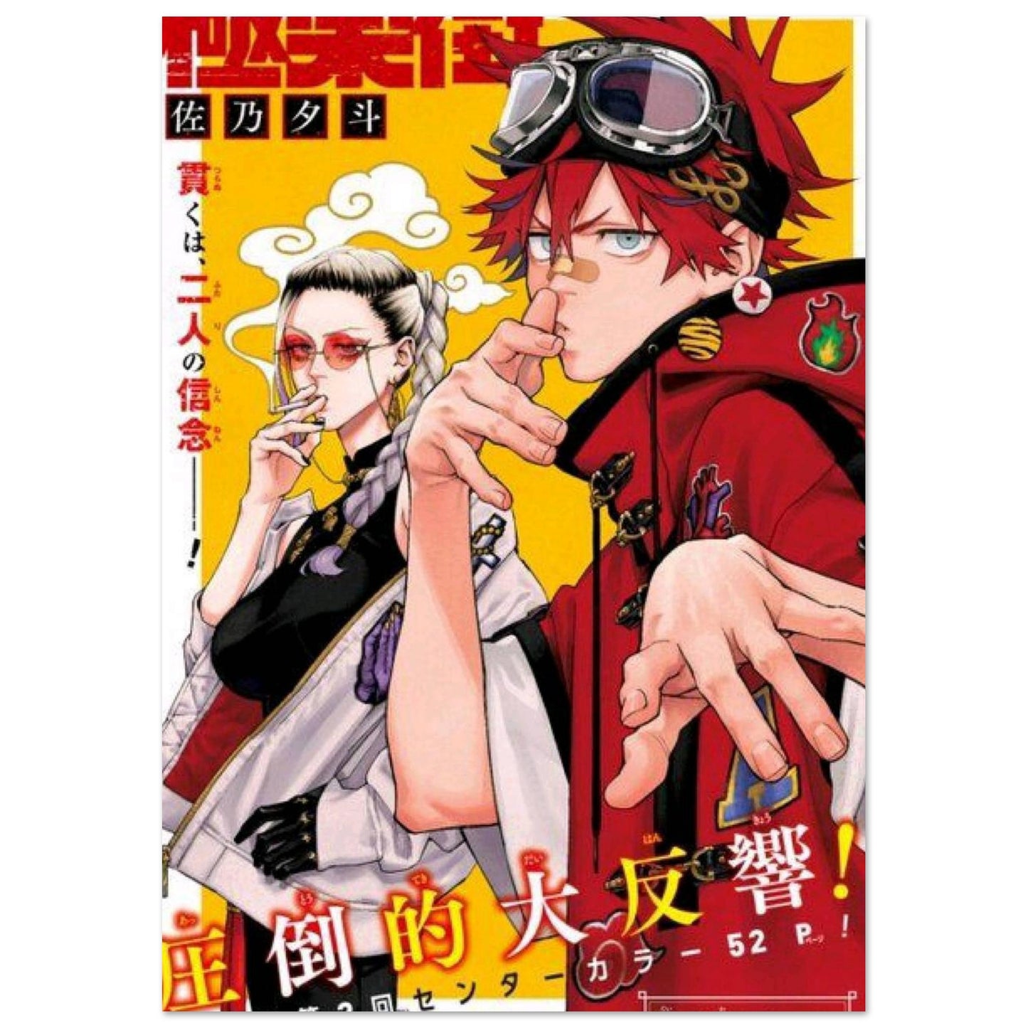 56dec9ed-cd52-4728-81ae-730eb6f4afeb