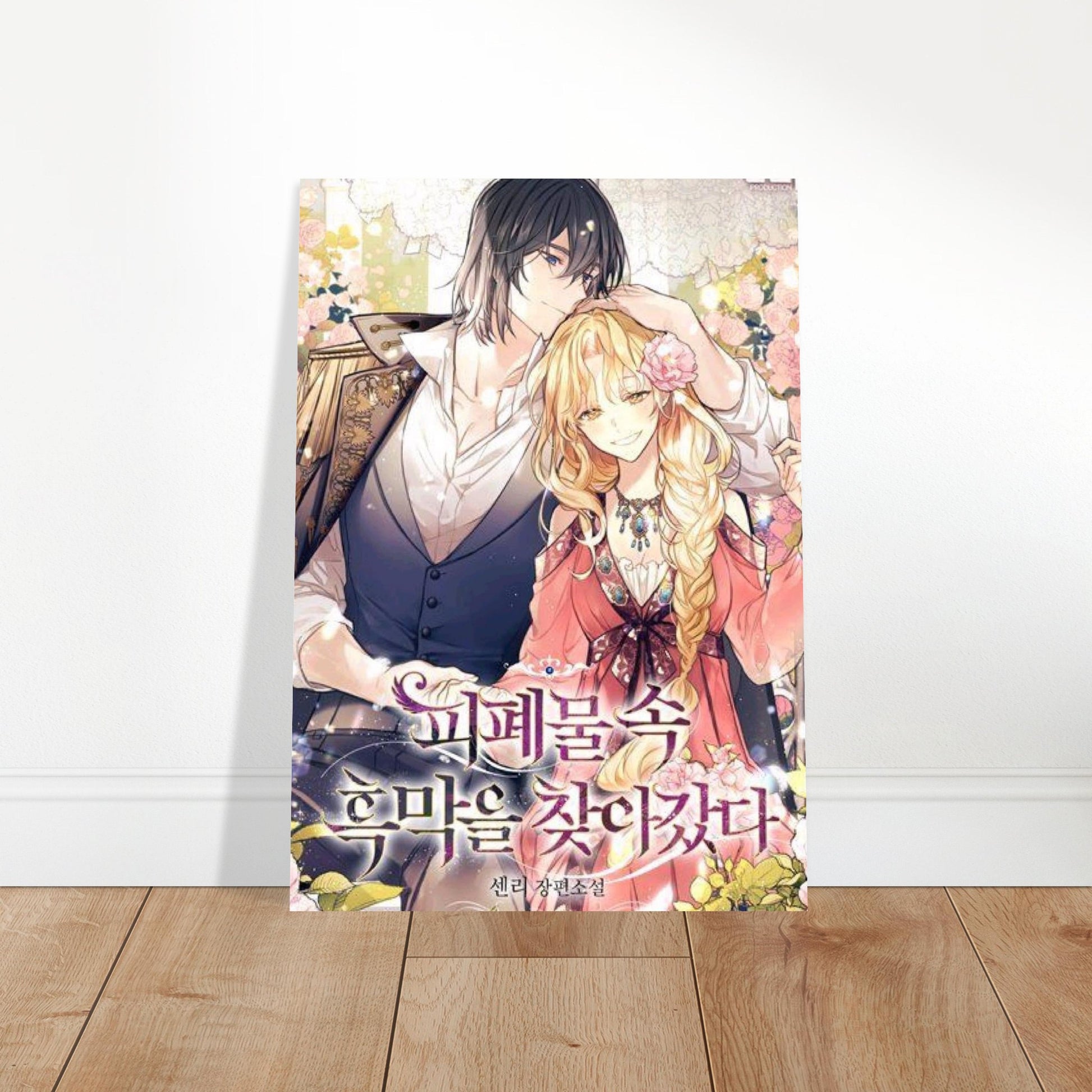 5826d268-5c3b-4235-85a8-beaf31e0e480