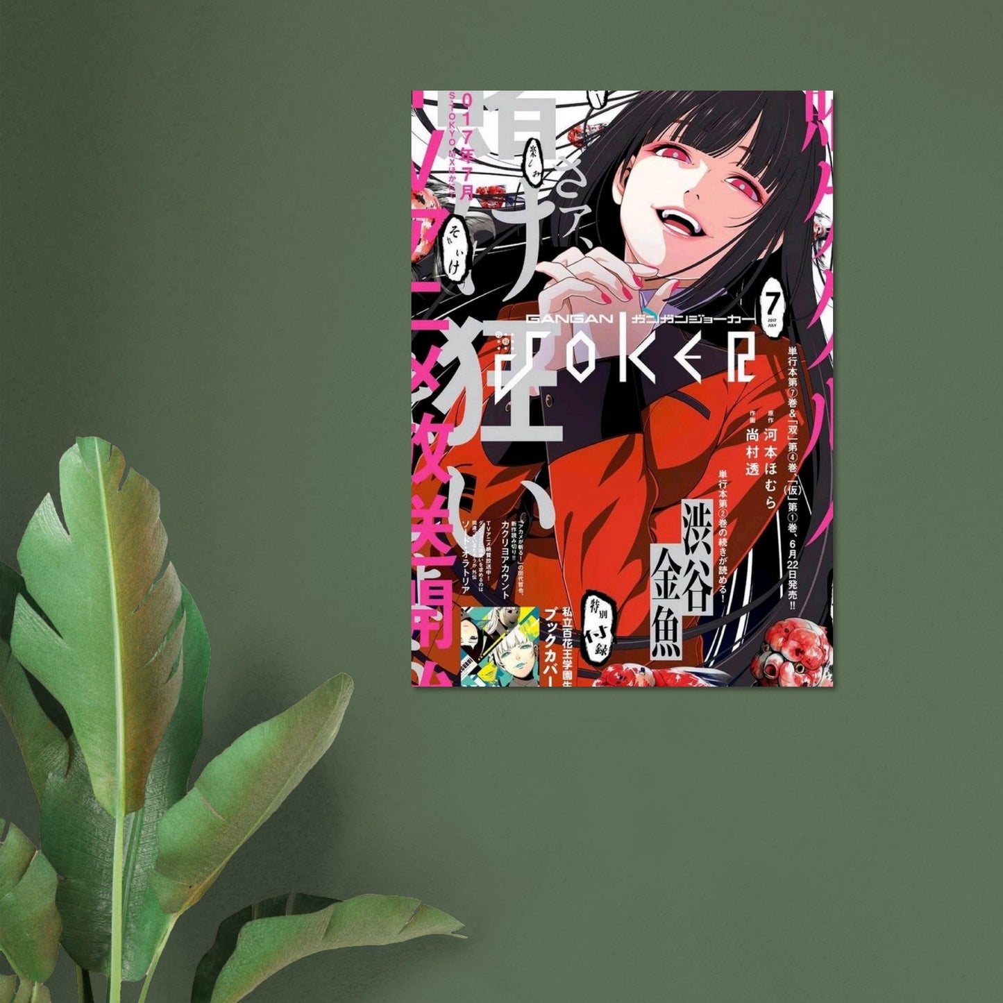 59972668-2b83-497b-b02b-c1460c1d6f76