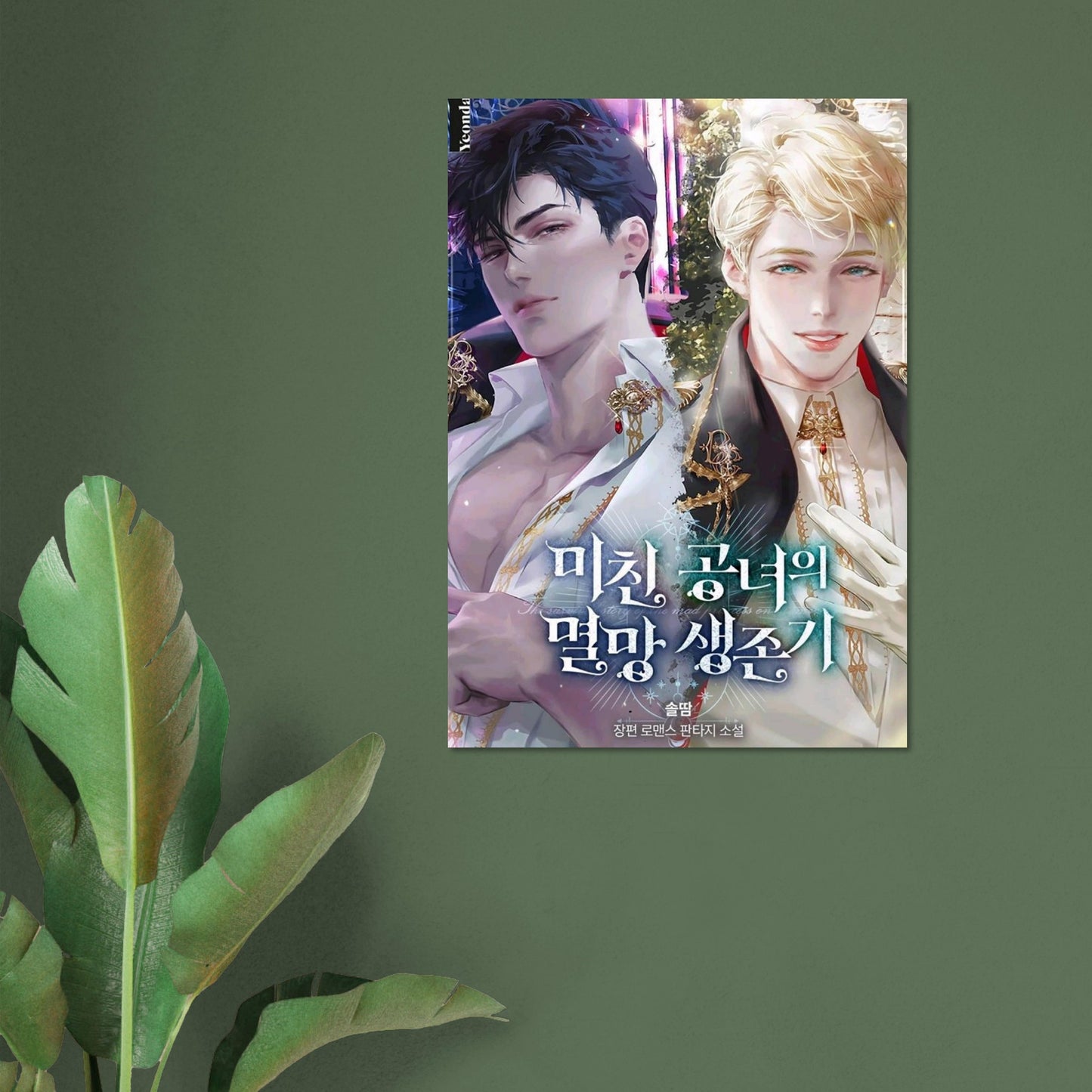 59d5e2b0-edd1-4aed-84a0-fa3c2eb36dca