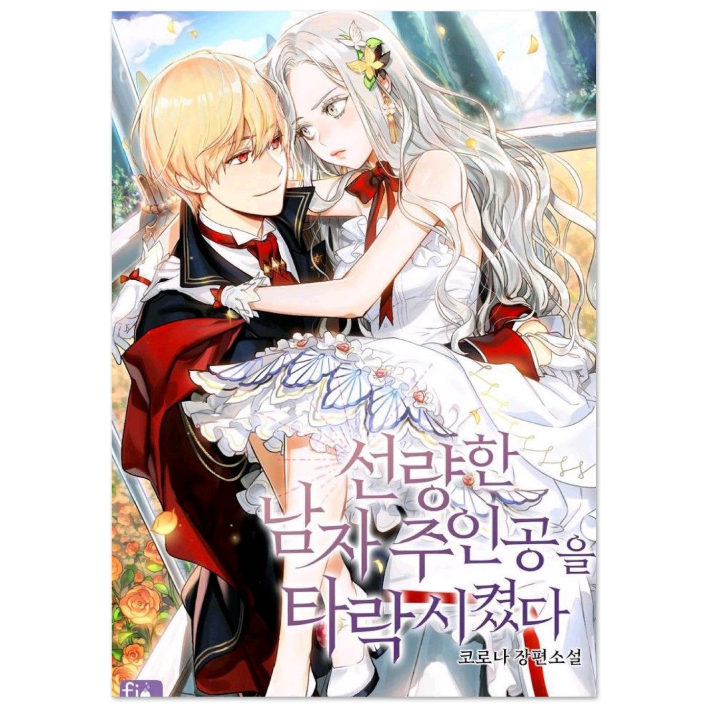 5cbeaa4f-d79b-40ab-9ebb-d8b10519dbb7