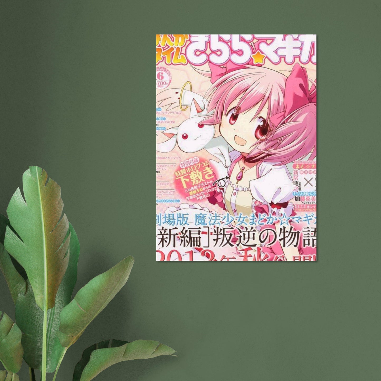 6258dcec-12ac-4403-abf1-55d4952f2f40