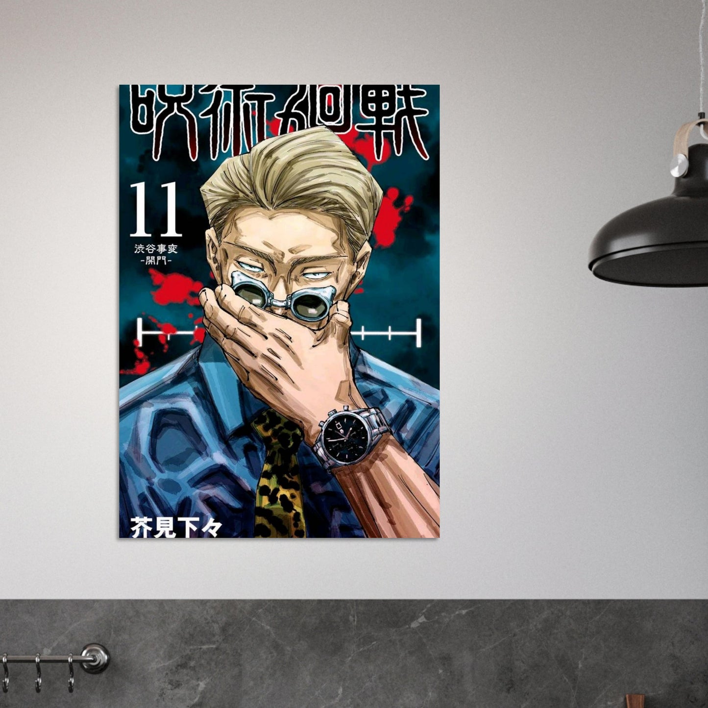 637adc70-acbf-493c-9dee-1563e1c0d41b