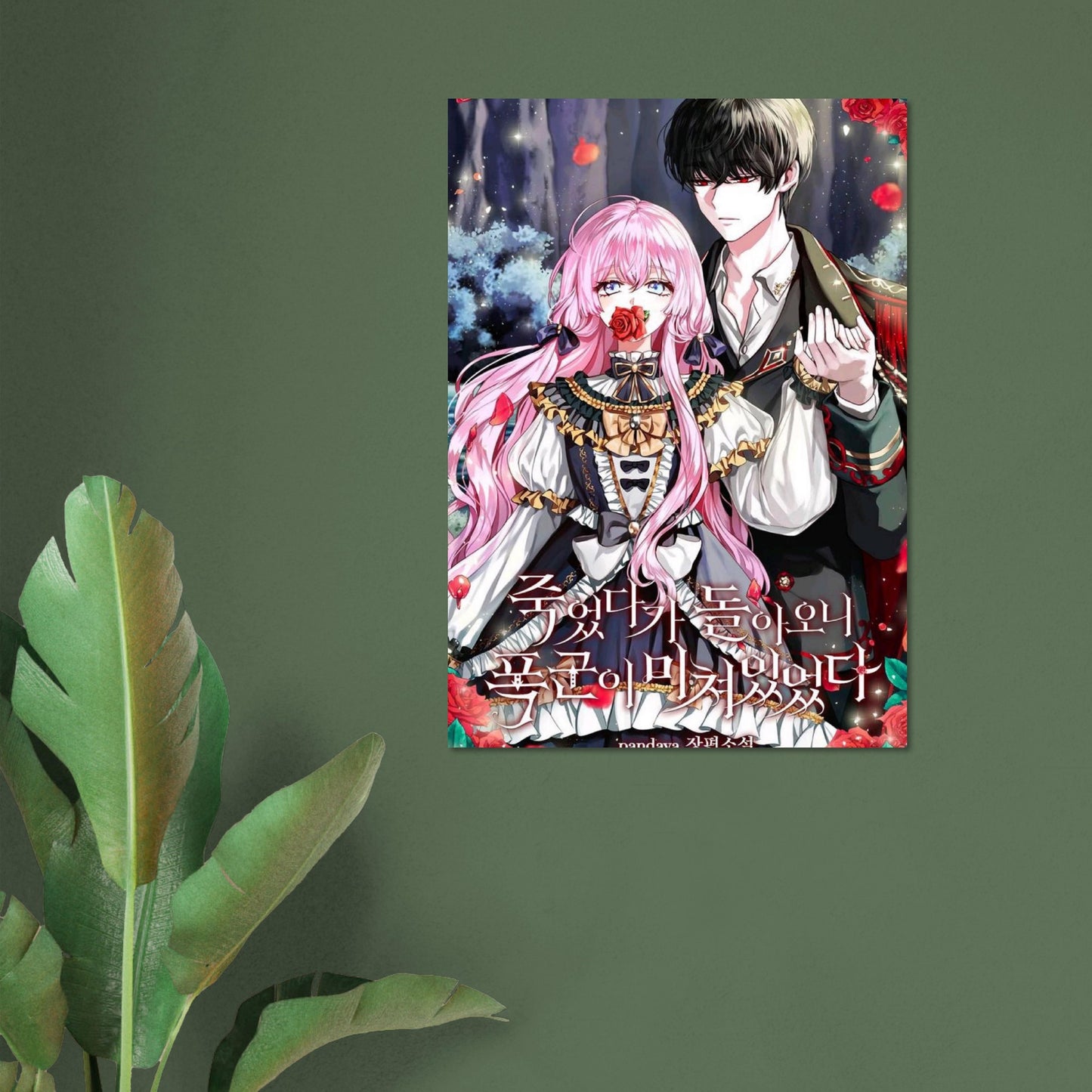 65186297-6c4f-4031-896d-b7e7f4d3af00