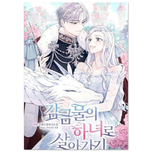 65361d41-7820-4755-ae70-b3bfe23c67a8