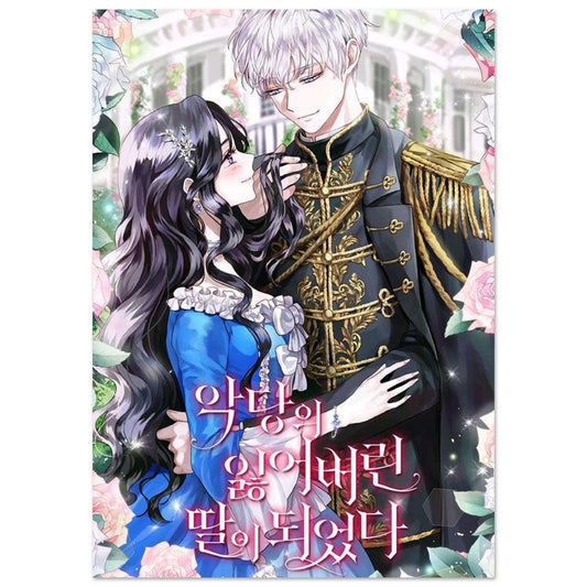 670e18bc-b496-4efe-9af1-8a76c0fc8428