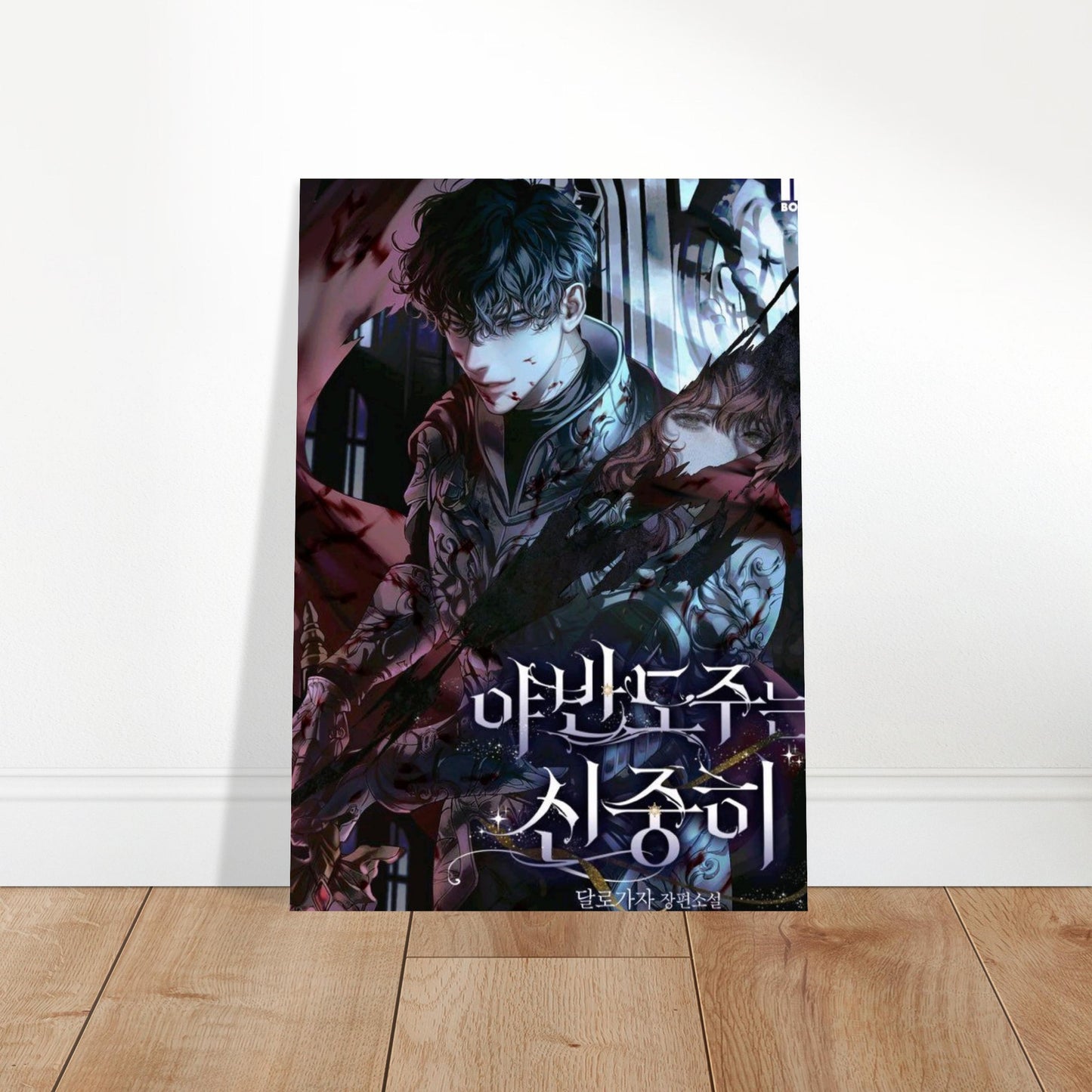 68ecc085-07ca-4e7b-9e50-2b5418d44770