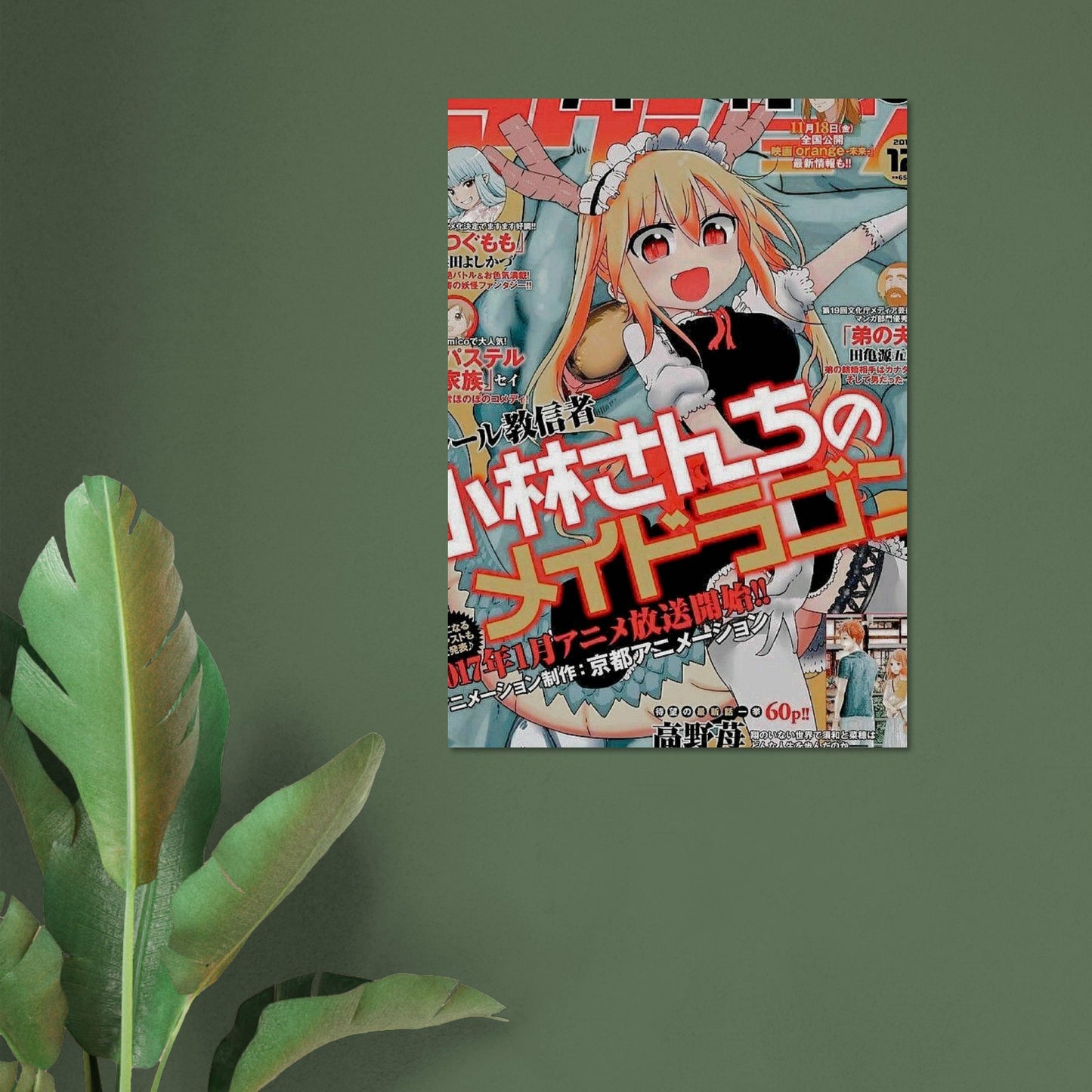 6adc08e0-8a52-44c8-9e9f-dcf4928f09c7