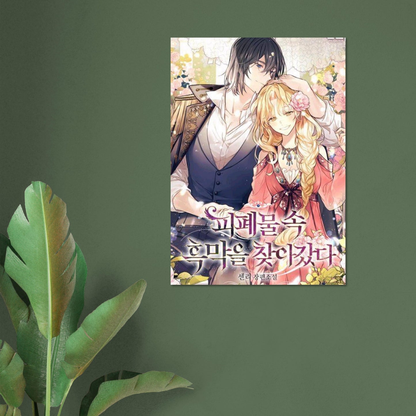 6ccf8488-331f-4248-b0ef-f9e8e1da9c25