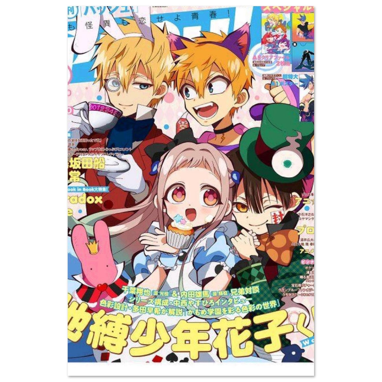 6e1f86f5-05fe-4772-ba65-215a68f3eb83