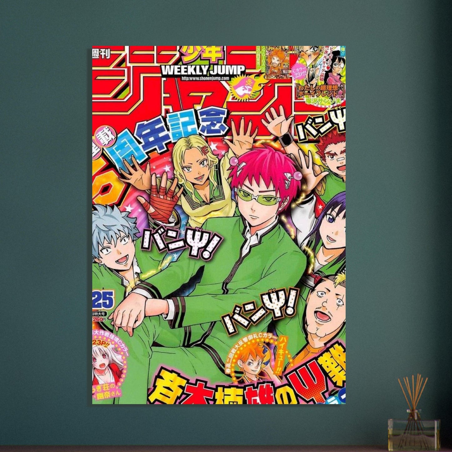 7078ea61-ecdc-41e4-a9b4-c603903f606e