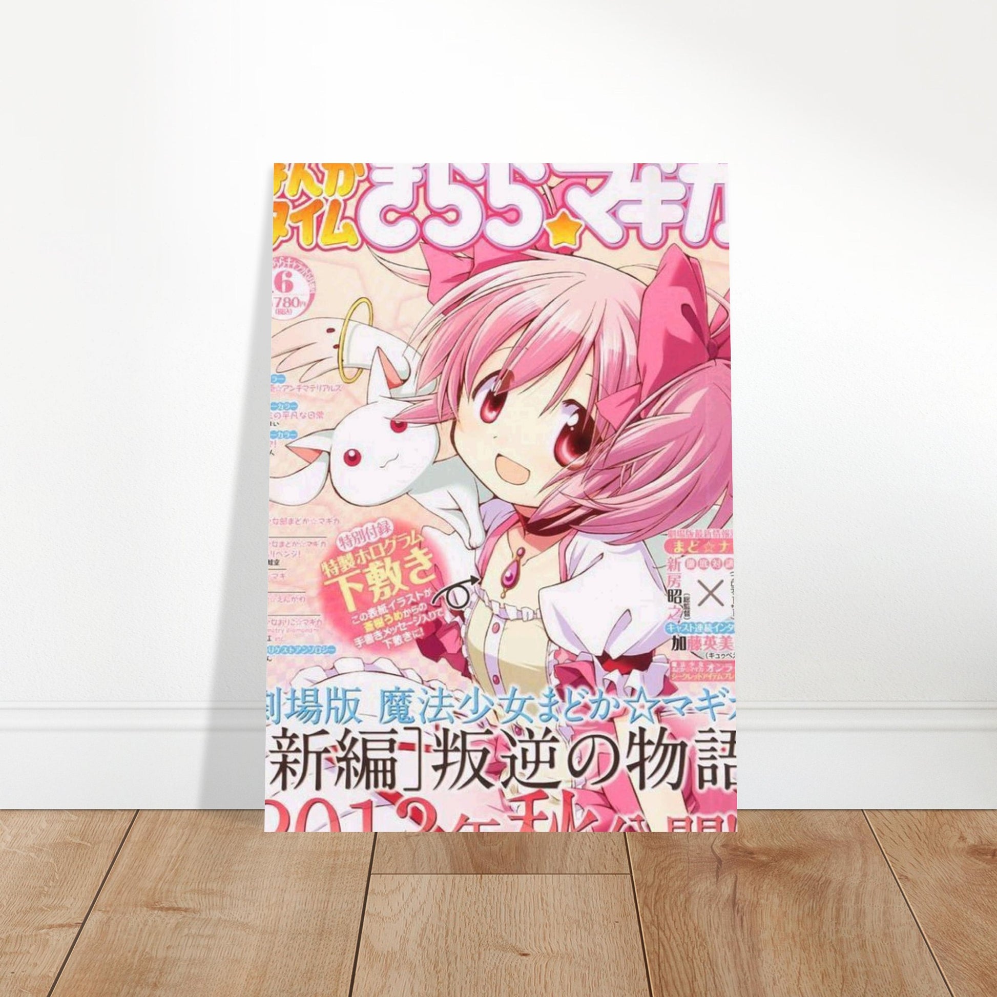 73f93344-fca9-44aa-a77d-4c5aeece31ab