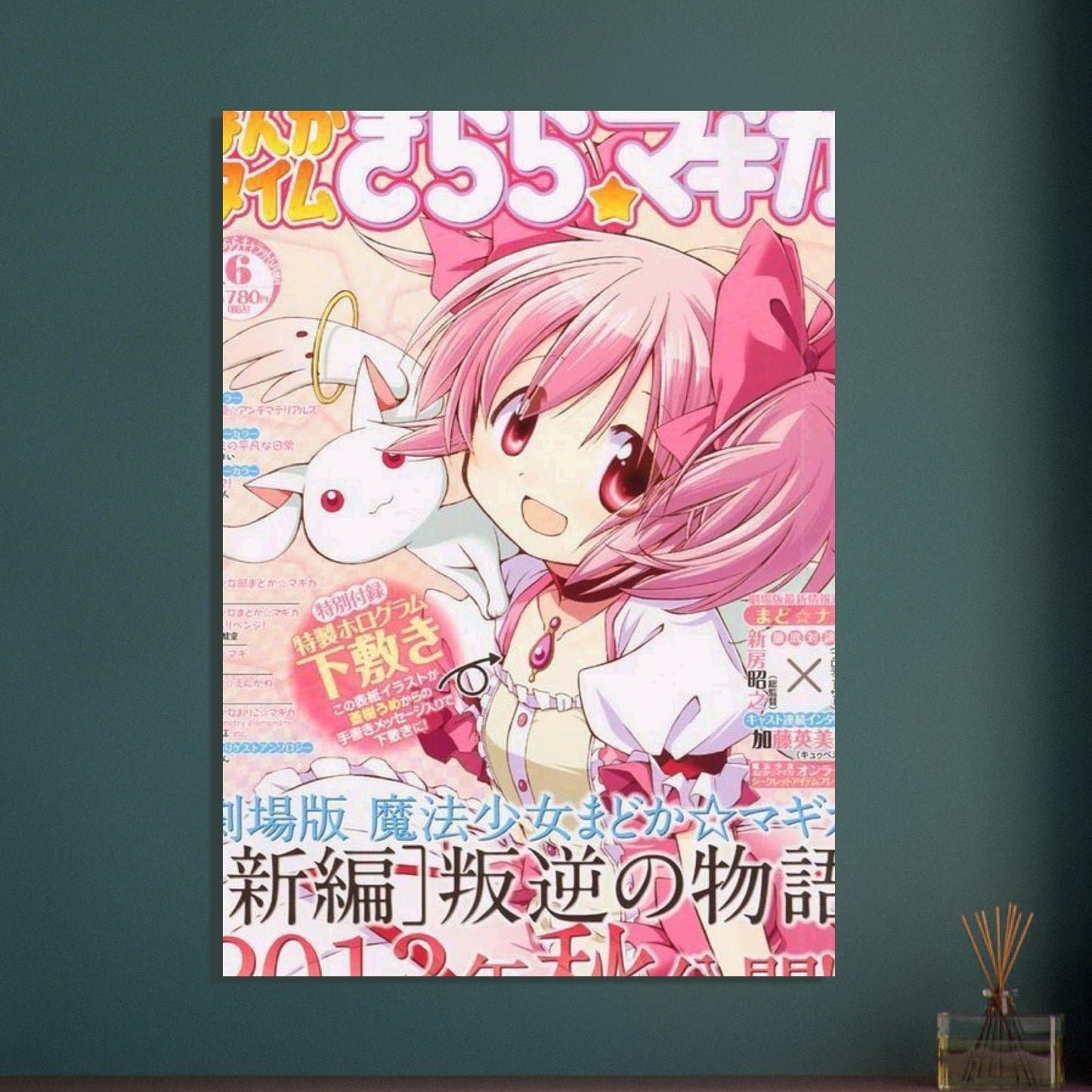 7484124d-af04-4f0c-8865-25953b88f06d