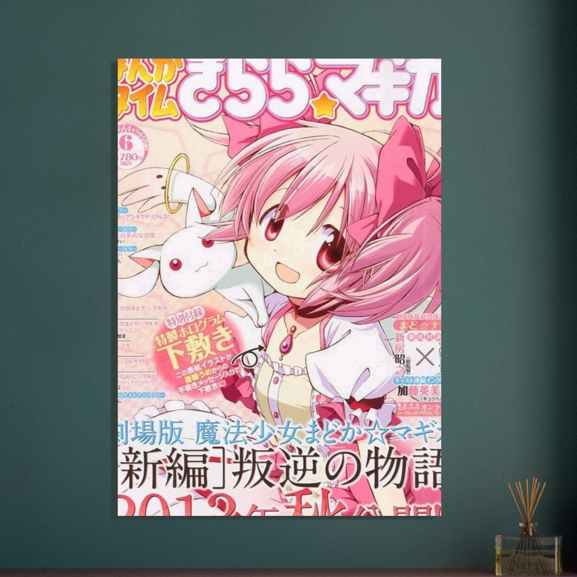 7484124d-af04-4f0c-8865-25953b88f06d