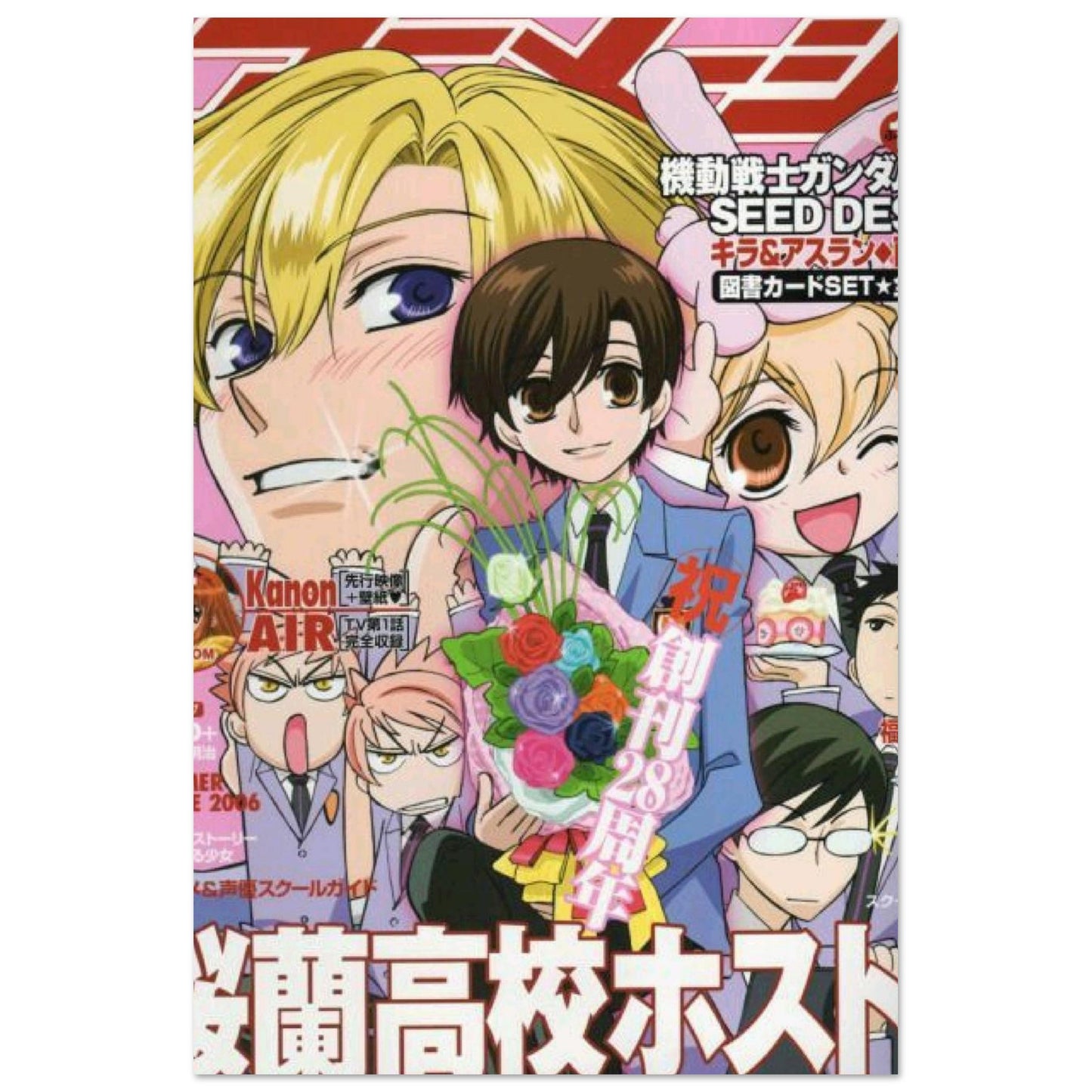 75494dfb-38f0-4df7-ad2d-c6f141a05c1b