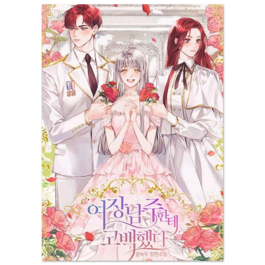 7578ef25-bc8f-4390-bf54-9d139d15ad4d