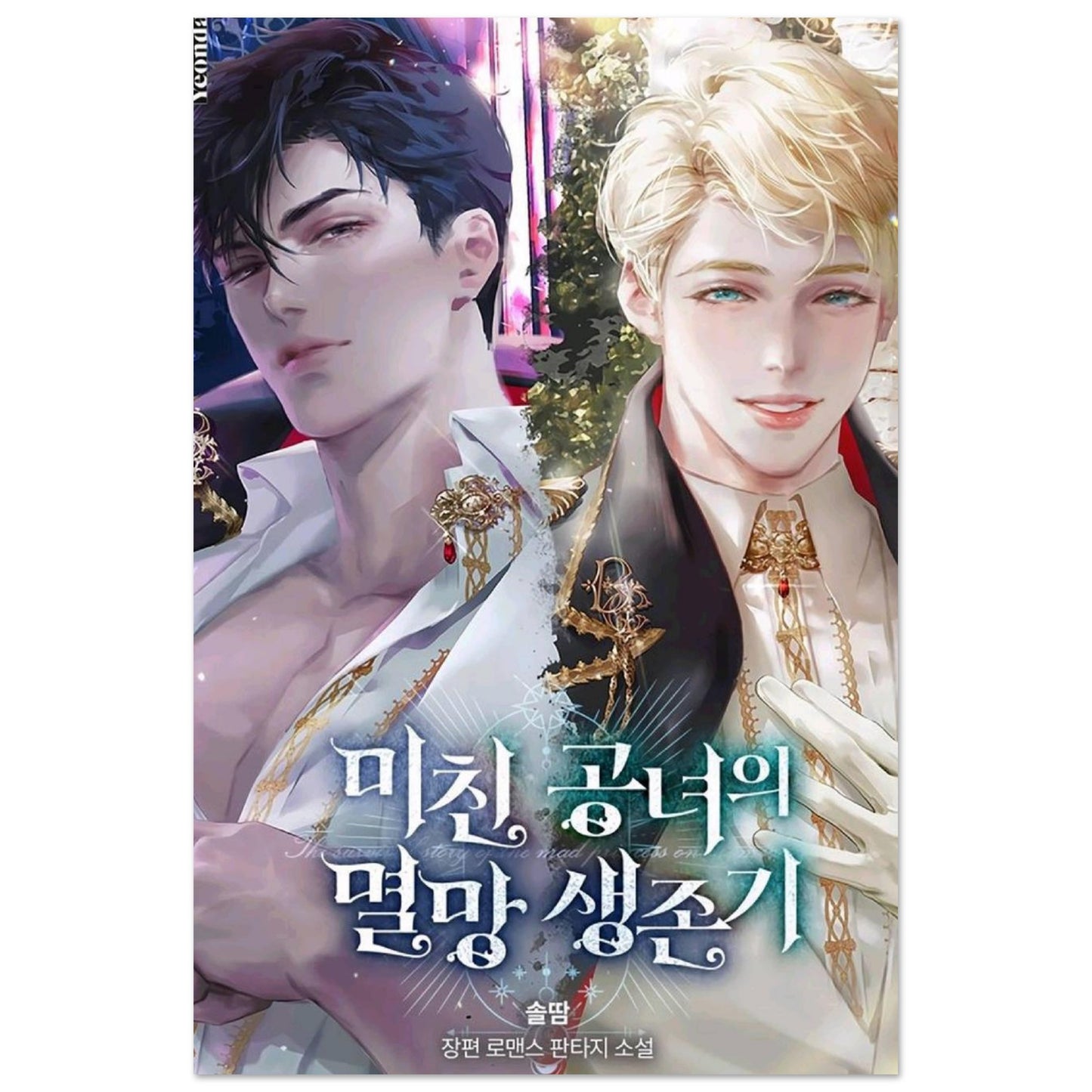 78d4bb2c-40e5-48b2-8c7a-fa7c87228b8b