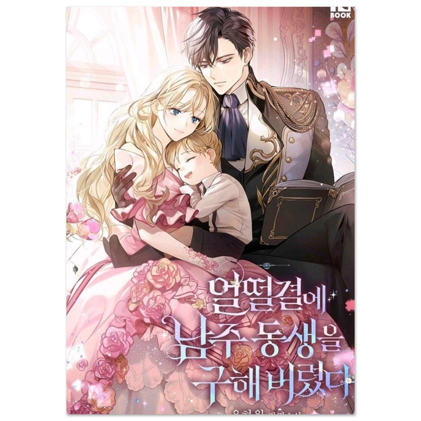 796aabe8-56c2-4817-a5b2-1f02d0ca60e8