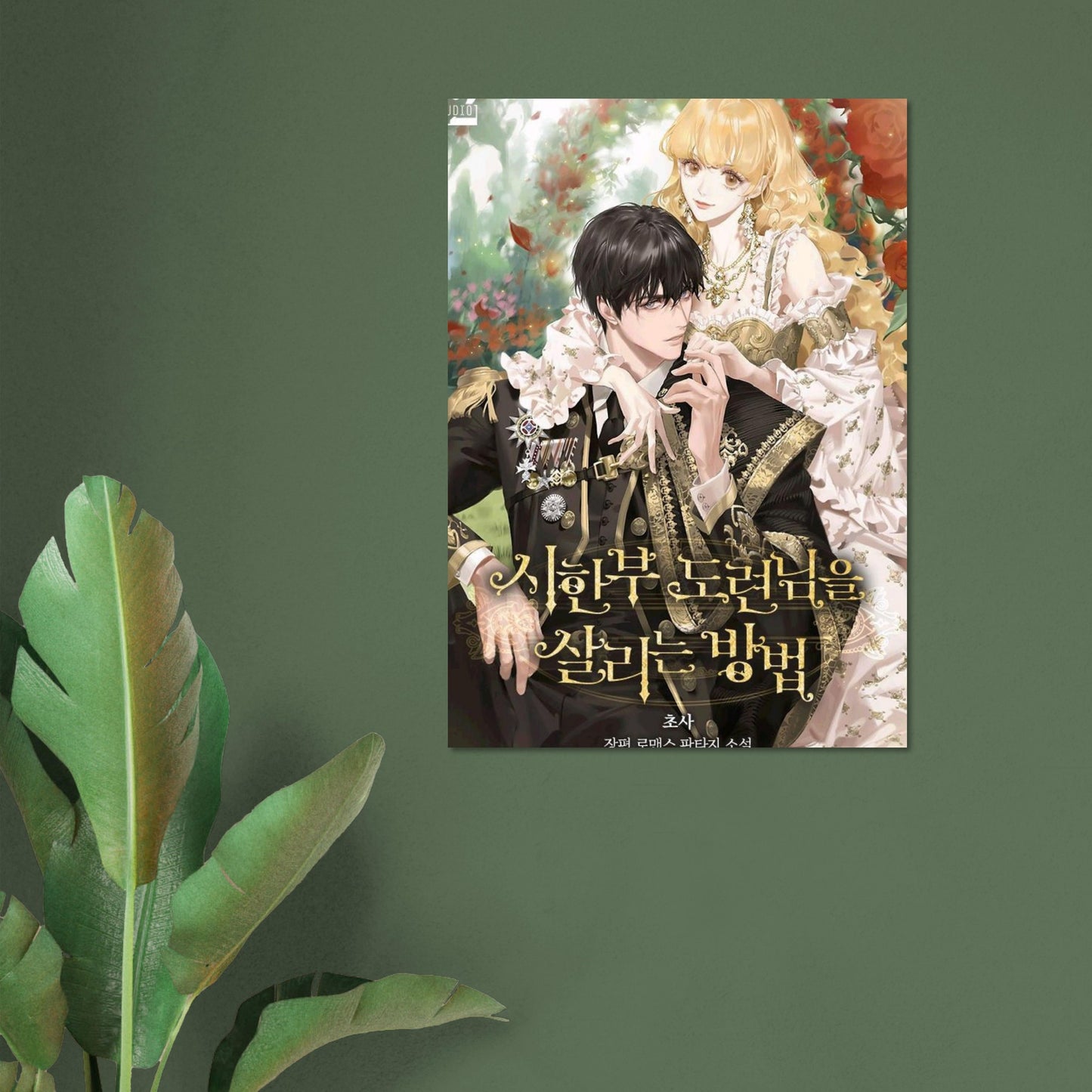 7ac4e91a-edbe-48df-aadf-b735f9dc469e