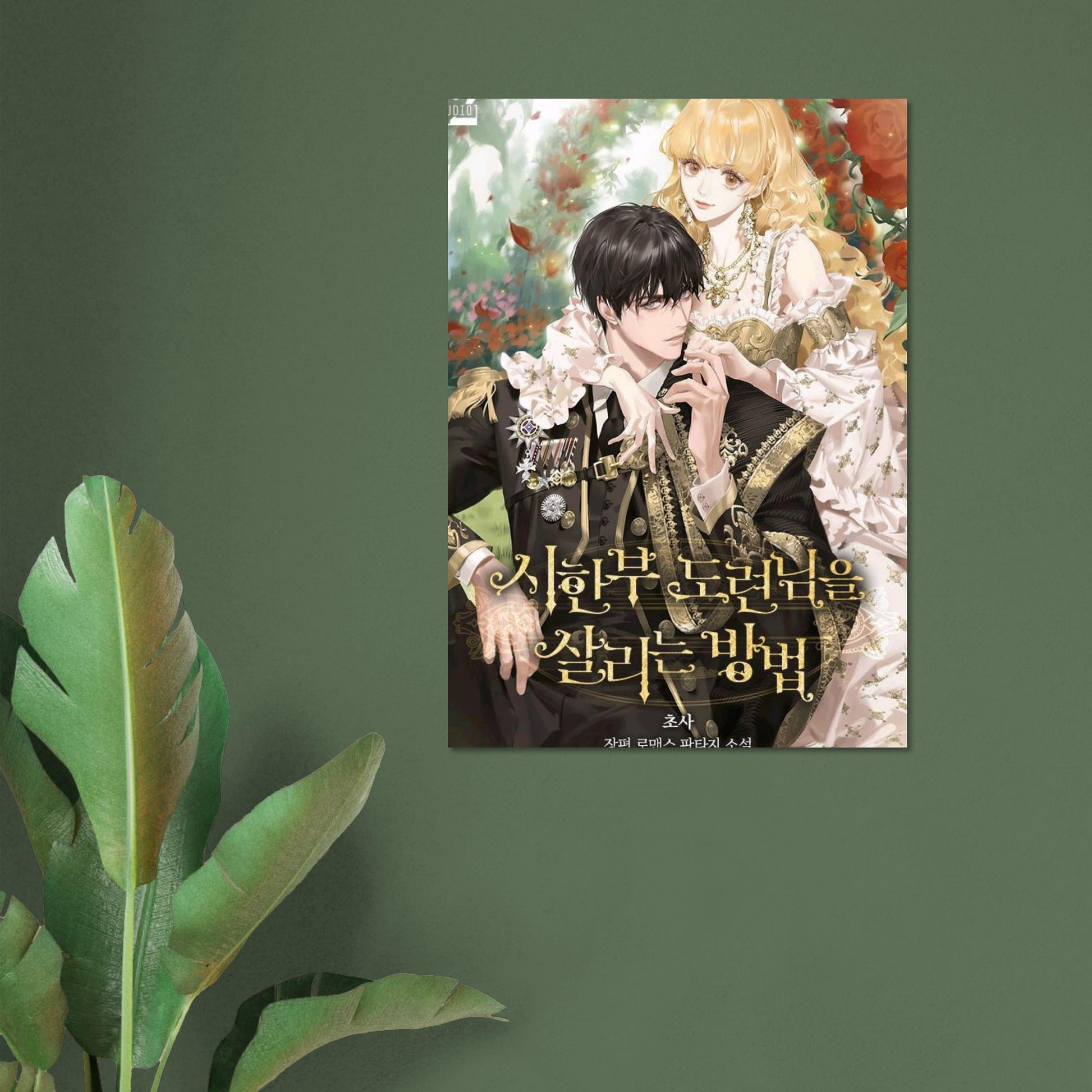 7ac4e91a-edbe-48df-aadf-b735f9dc469e