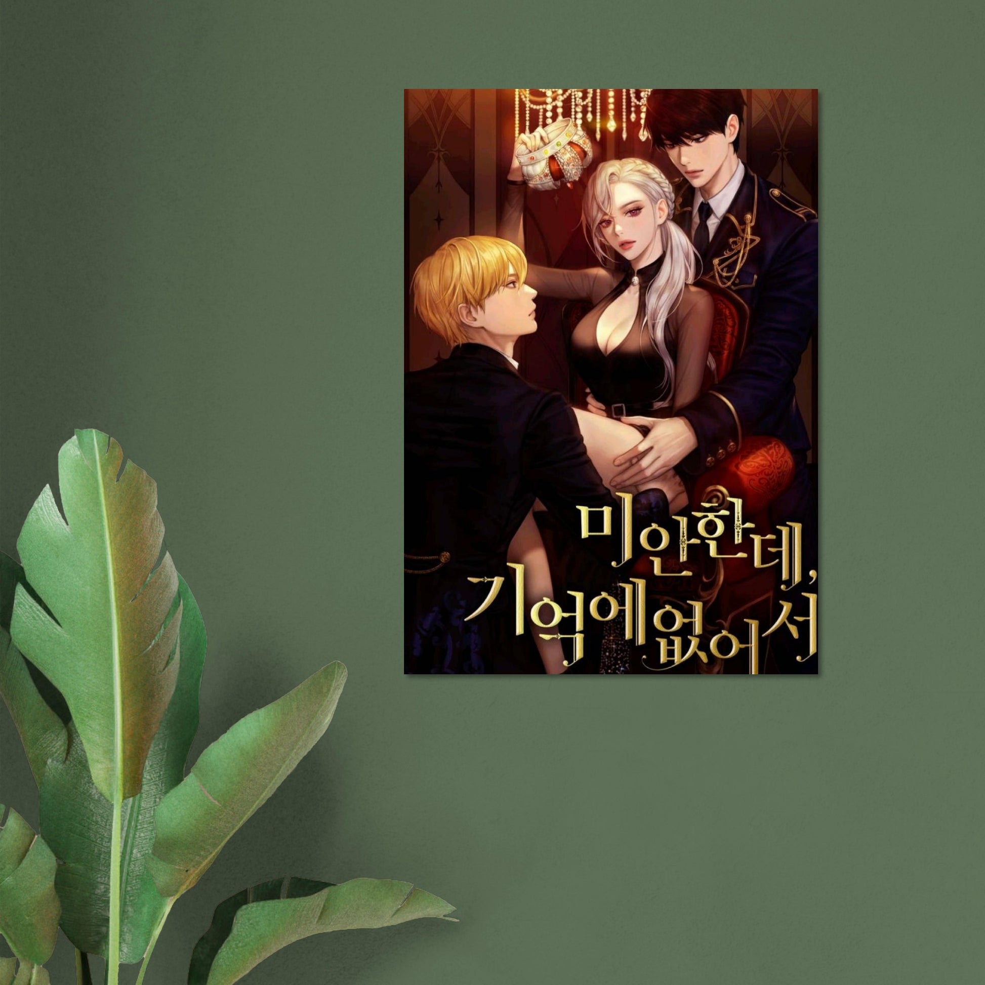 7b0466a5-2225-435b-baa7-5741de691a72