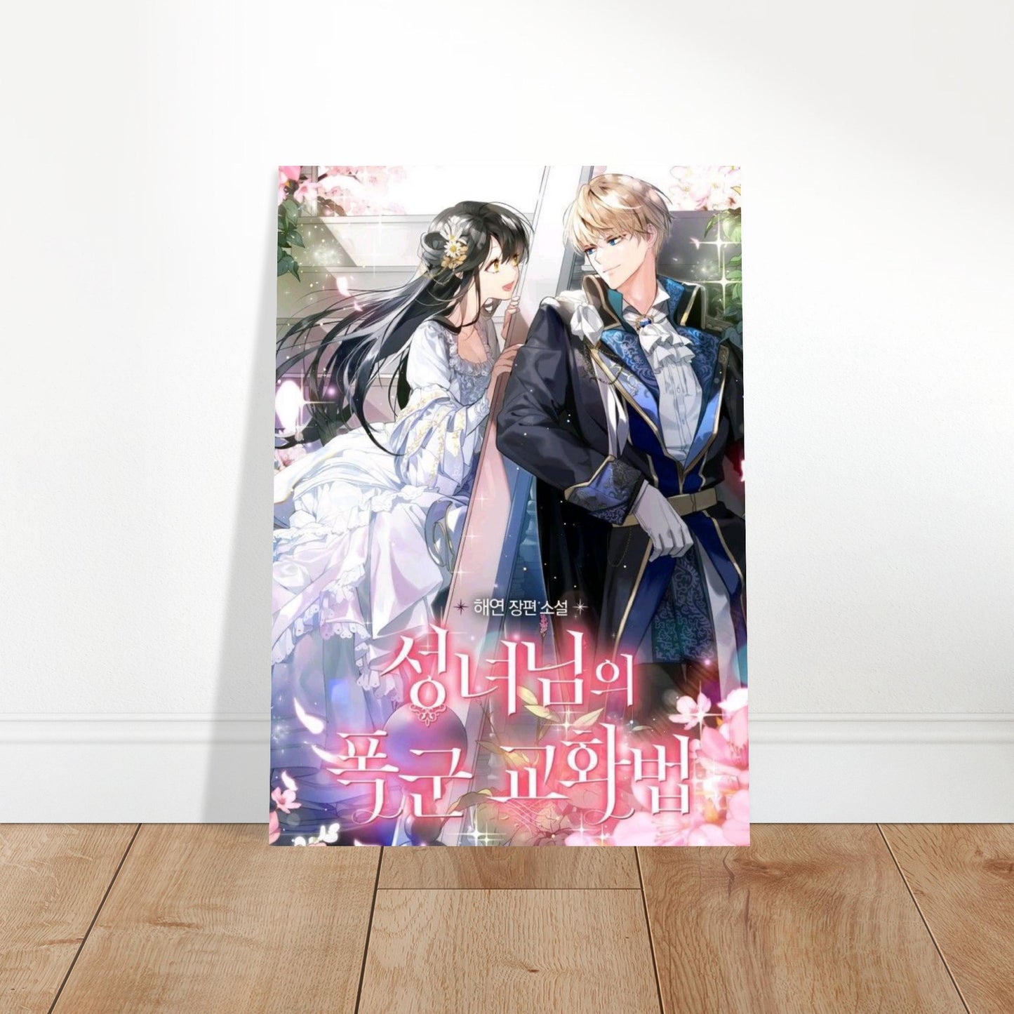 7e5f16fb-e783-49a8-9e5a-3bee5fe420d3