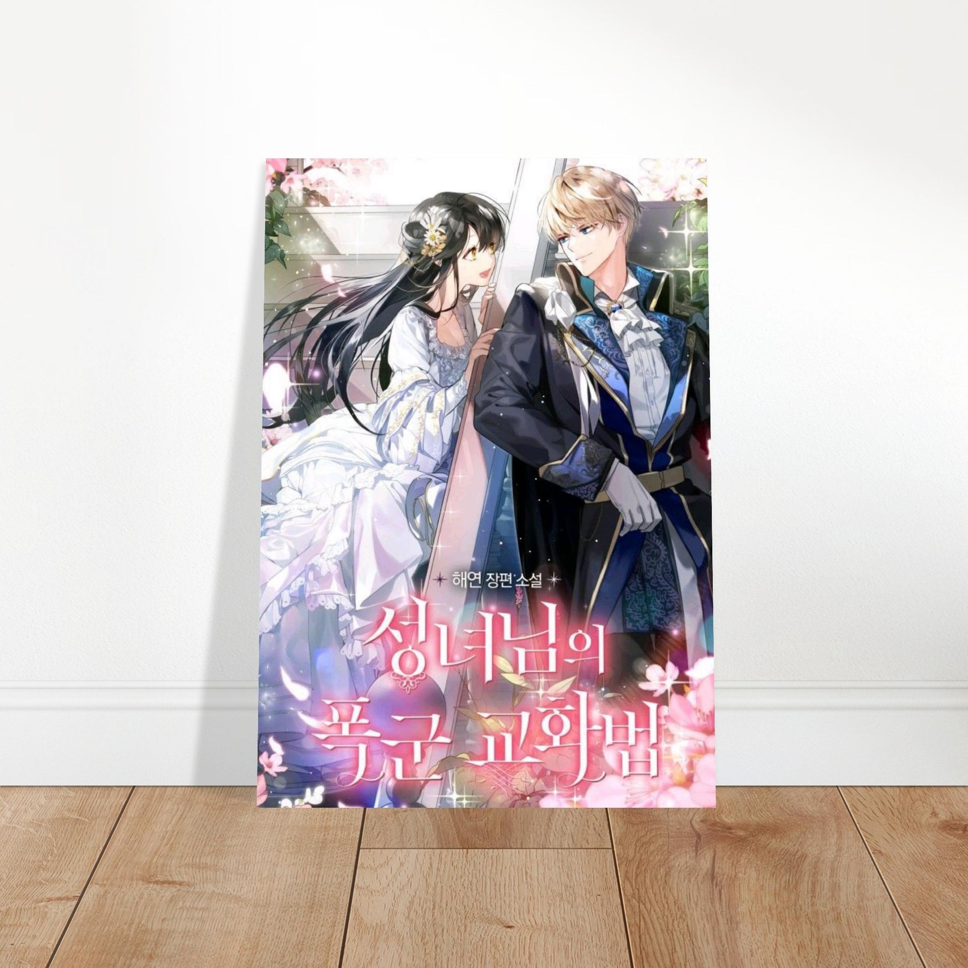 7e5f16fb-e783-49a8-9e5a-3bee5fe420d3