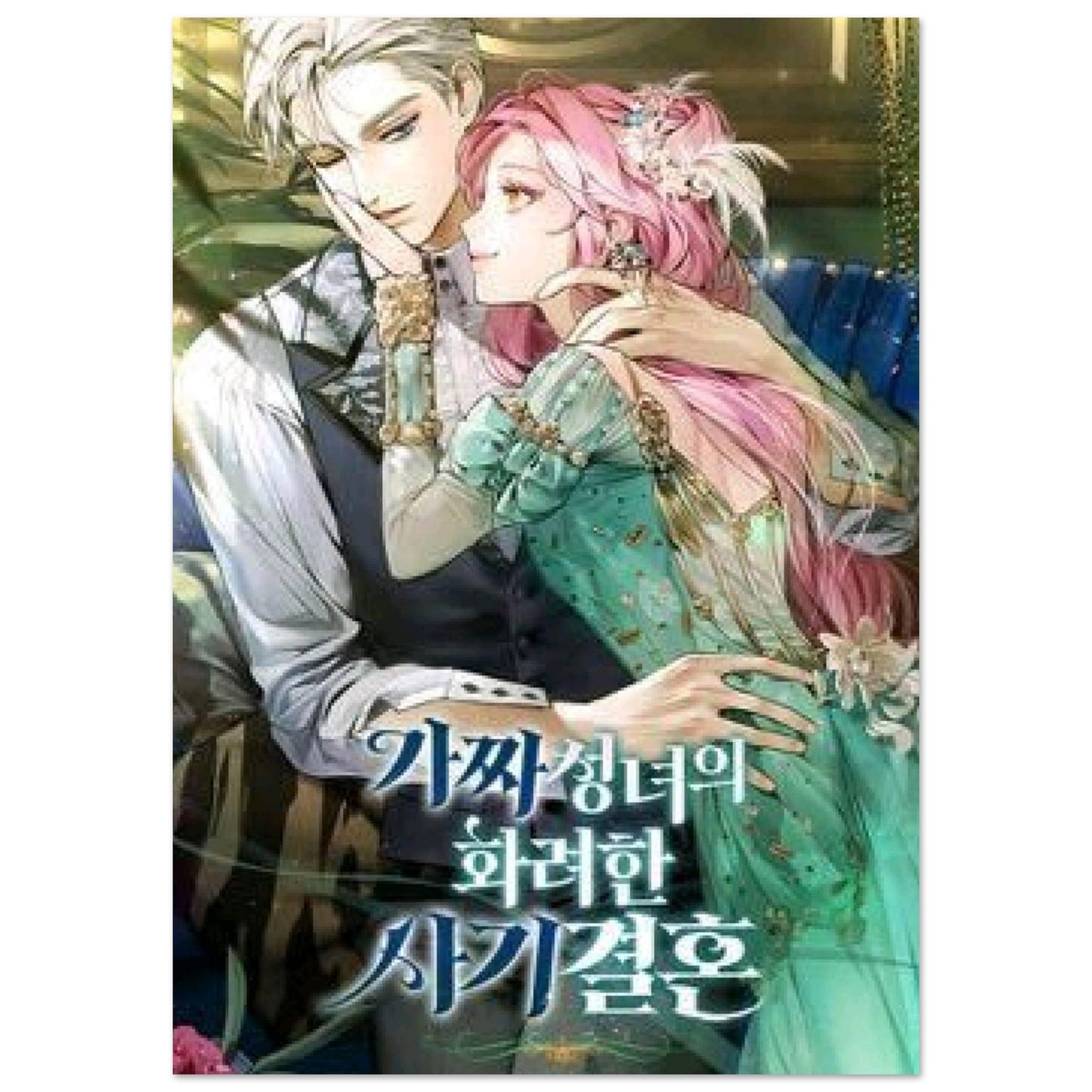 7e764267-10cd-4144-ac22-9bf60c064a95