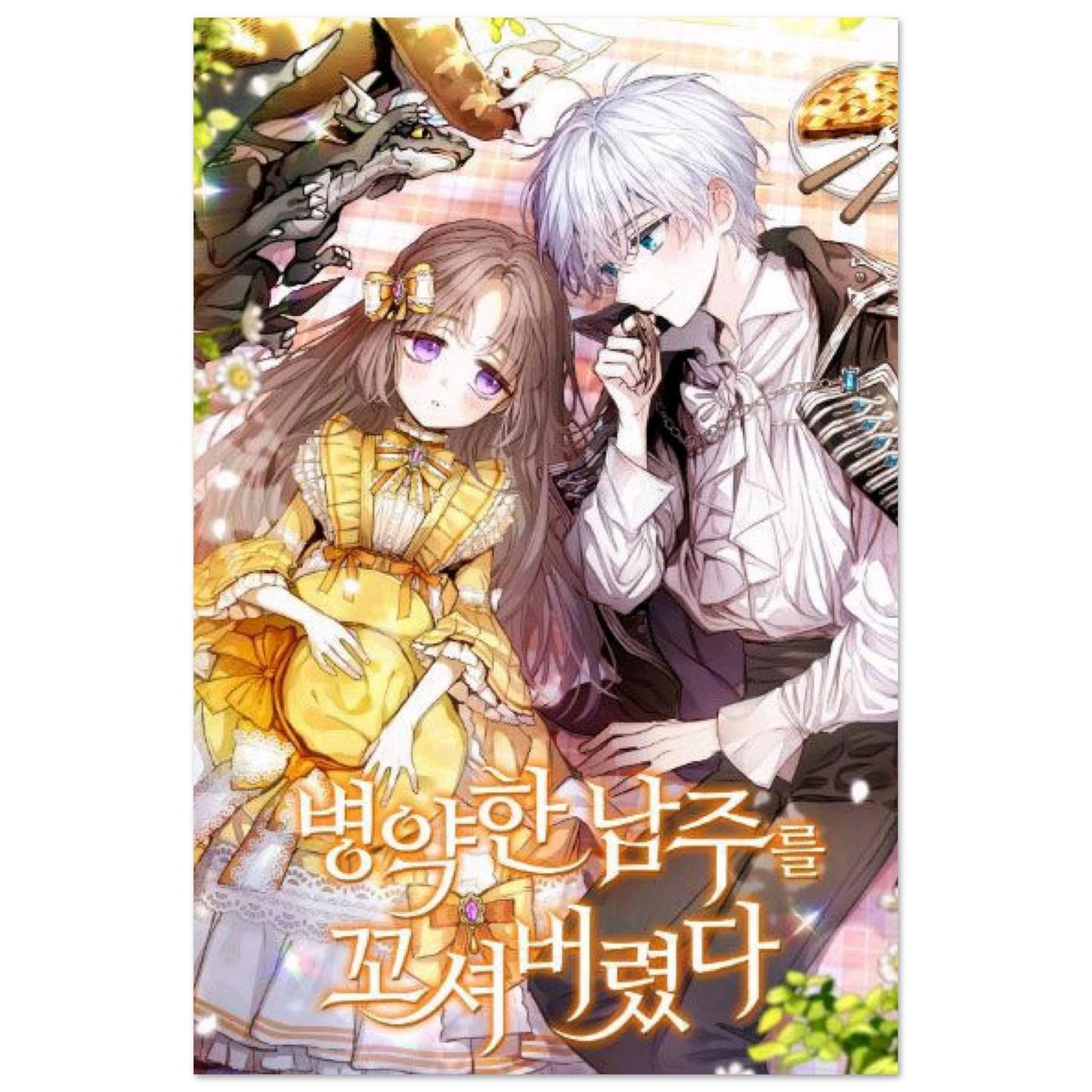 7f1bd9c5-f1d7-4fc7-b80d-4556c2bc4cbe