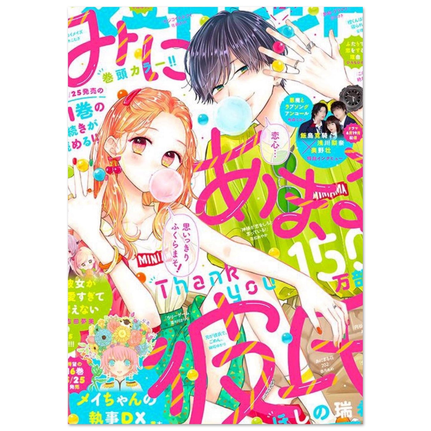 7fce3403-08e6-4866-b5a9-cdbfe54ffad7