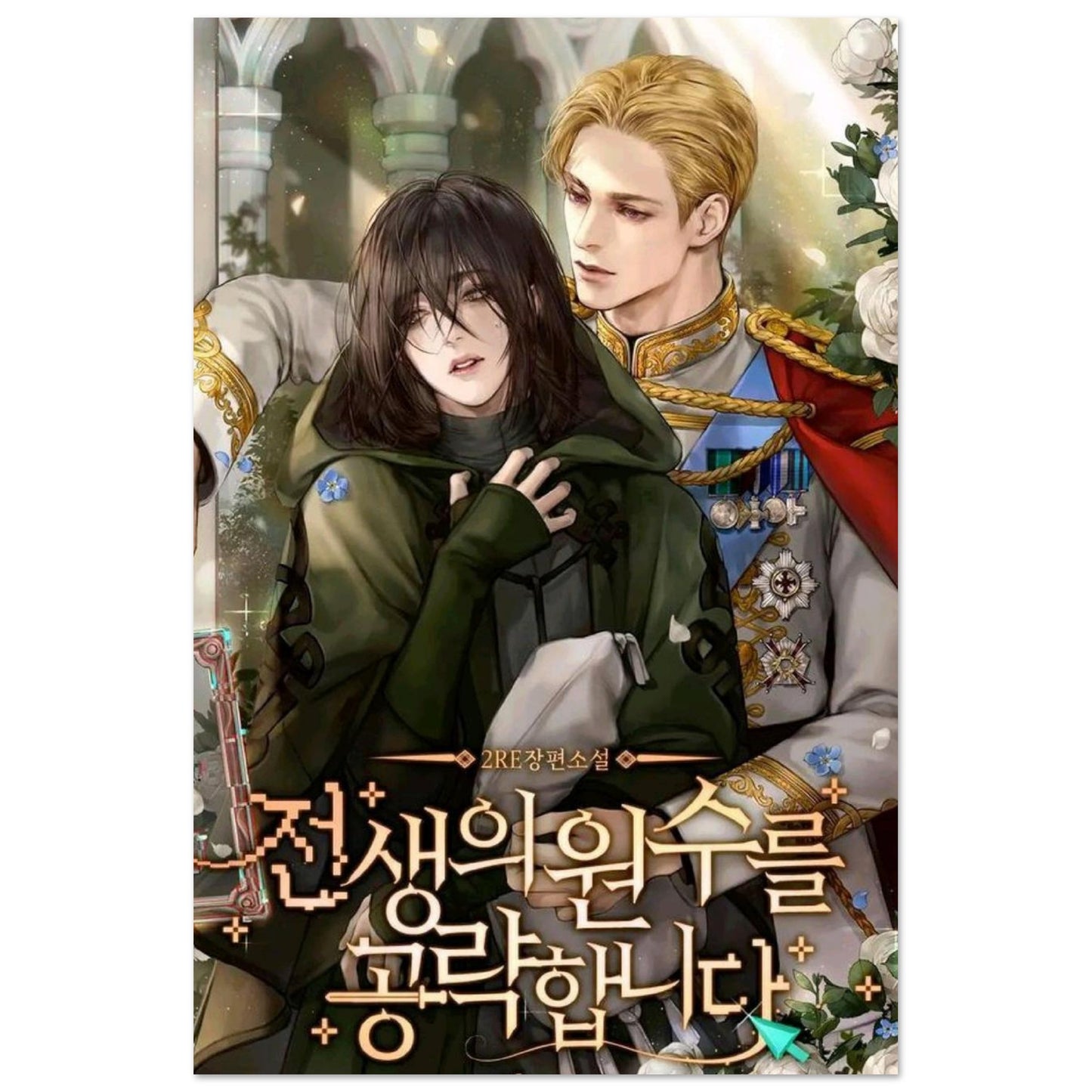 816edb6a-3a80-46cc-8f11-4dce33781ec1