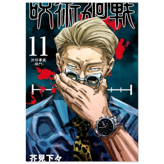 83f8a7d6-e9de-436a-86c8-6d9599d66304