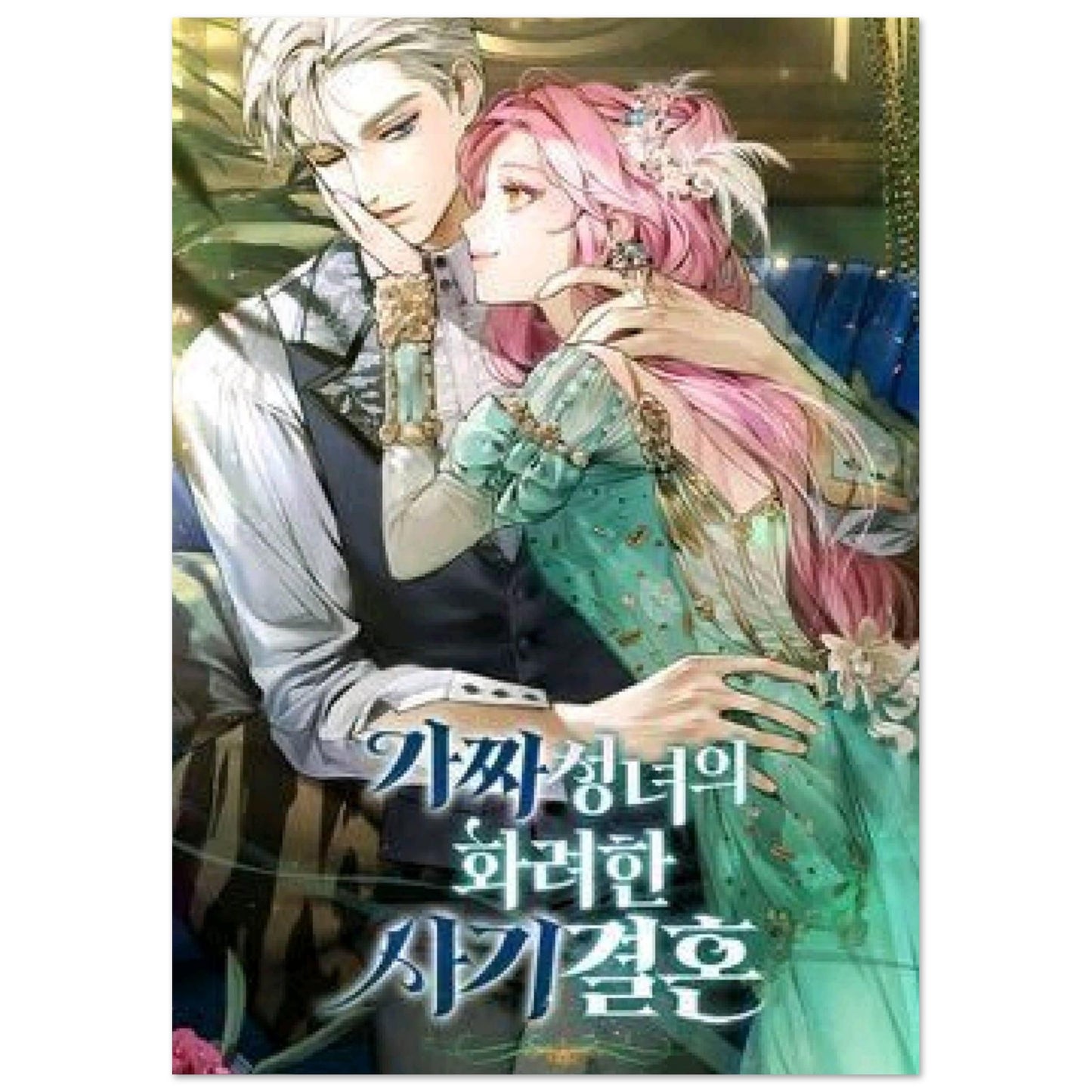 845a2634-7173-4aa8-aeee-247c25499f3c