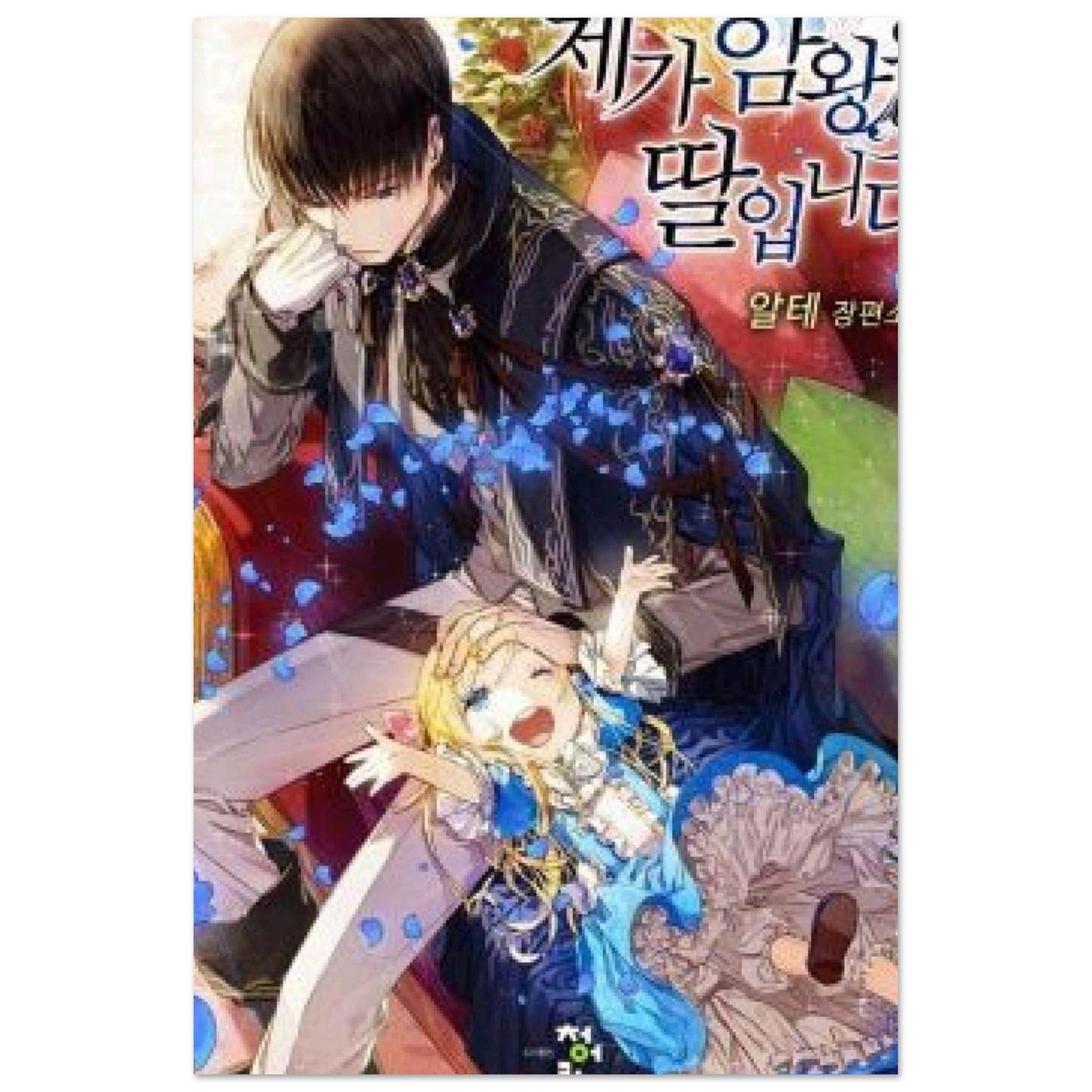 86da4d86-88da-4ffc-8b8c-2d427a112a22