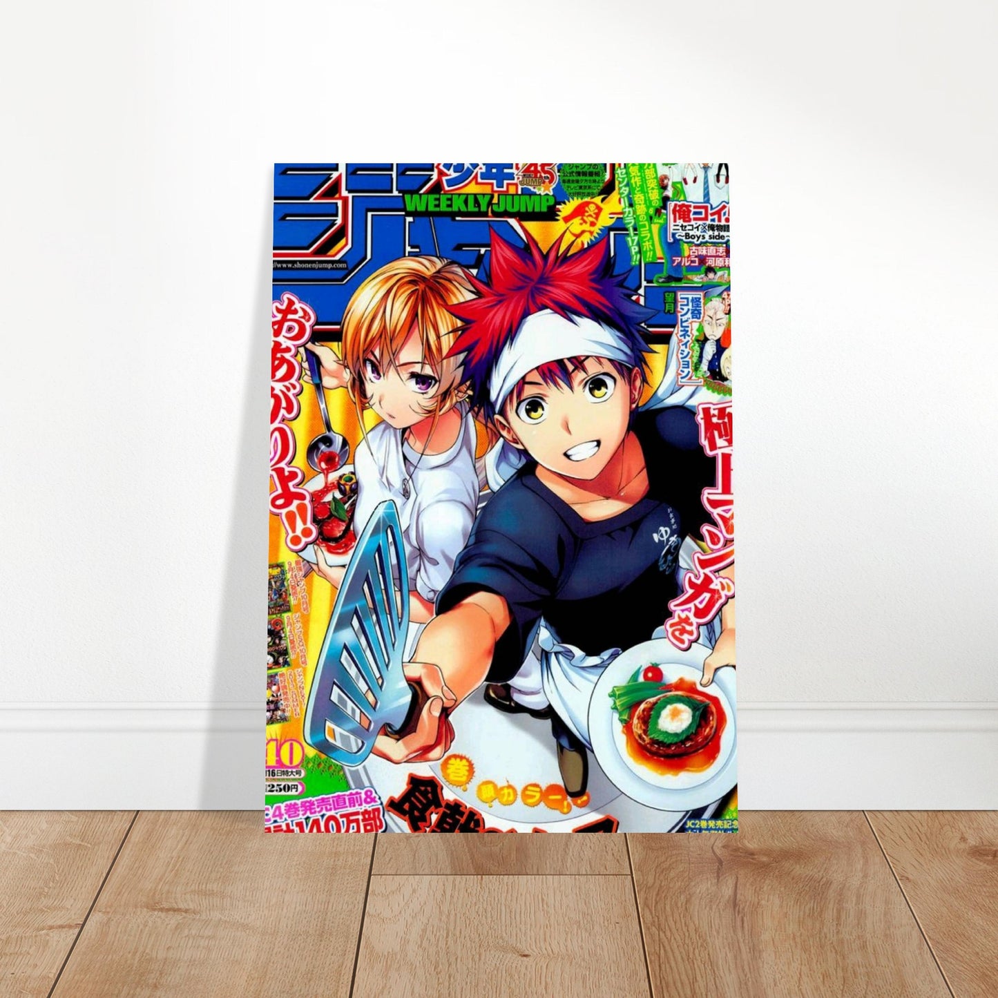 870044f5-157d-4249-8751-e9bd76c7856e