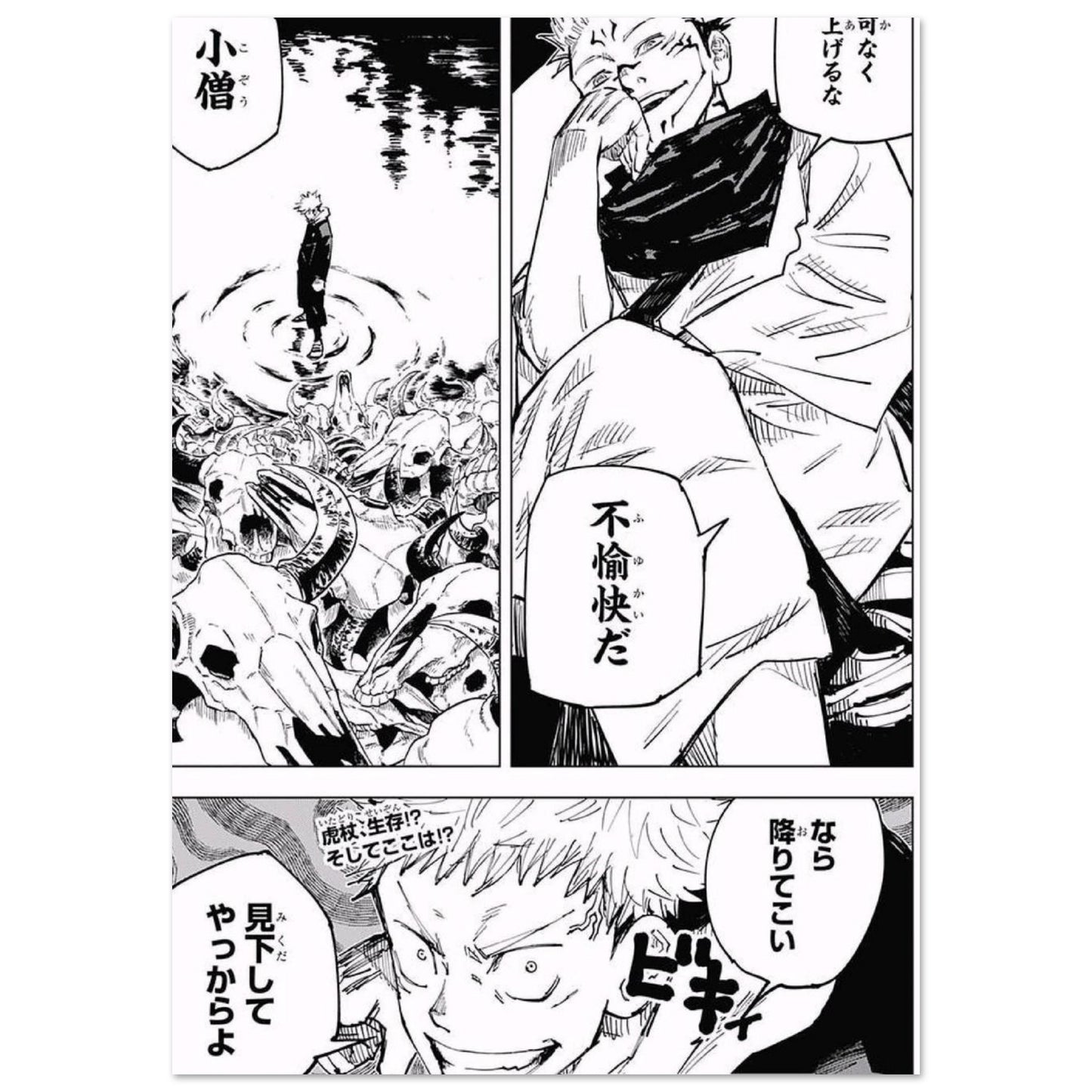 8744236d-2e88-40ae-b198-8be09aa99e2f