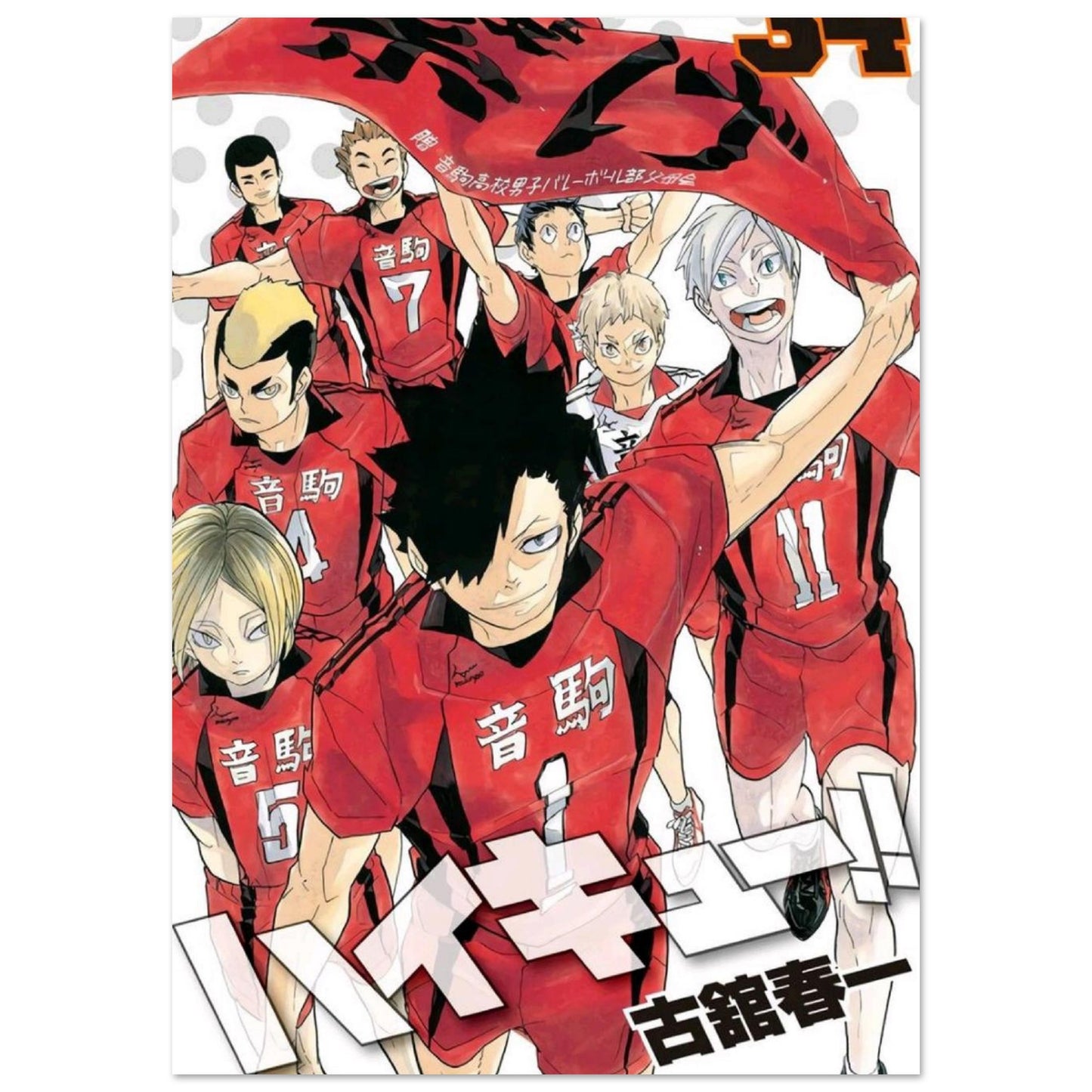 87890c81-121a-424d-9d93-25bea18df22a