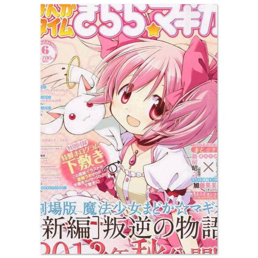 883af246-3772-4429-963a-e93a4f7b9830