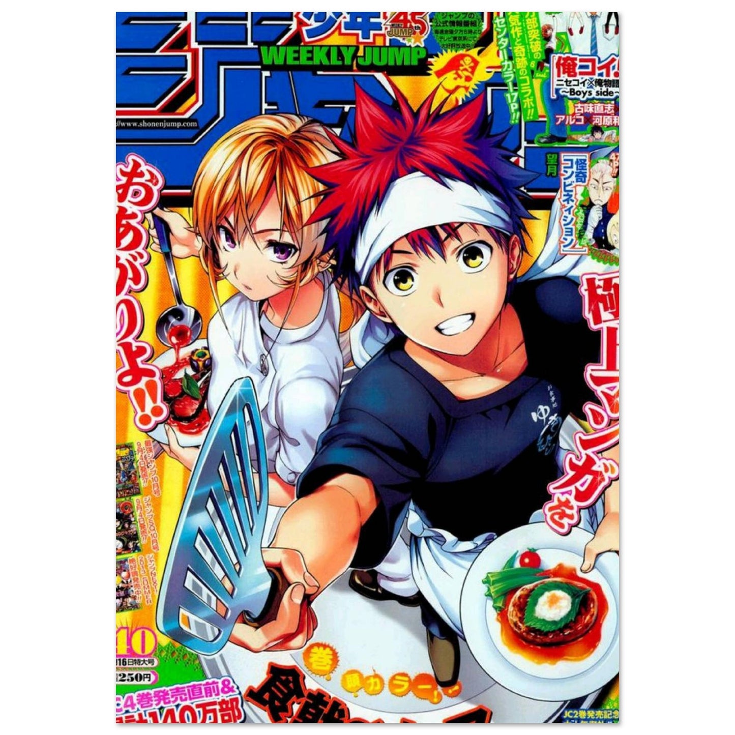 88d76eac-da13-465c-9335-91c9141d2f93