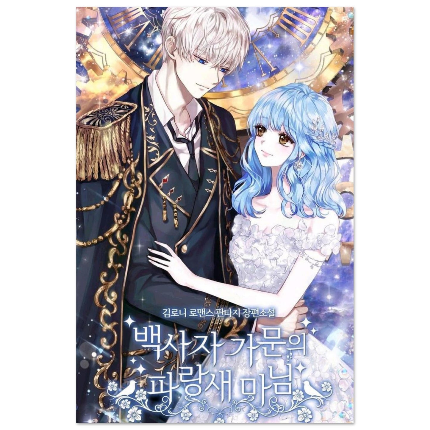 89066da5-2914-4e71-afb5-743b12813cf9