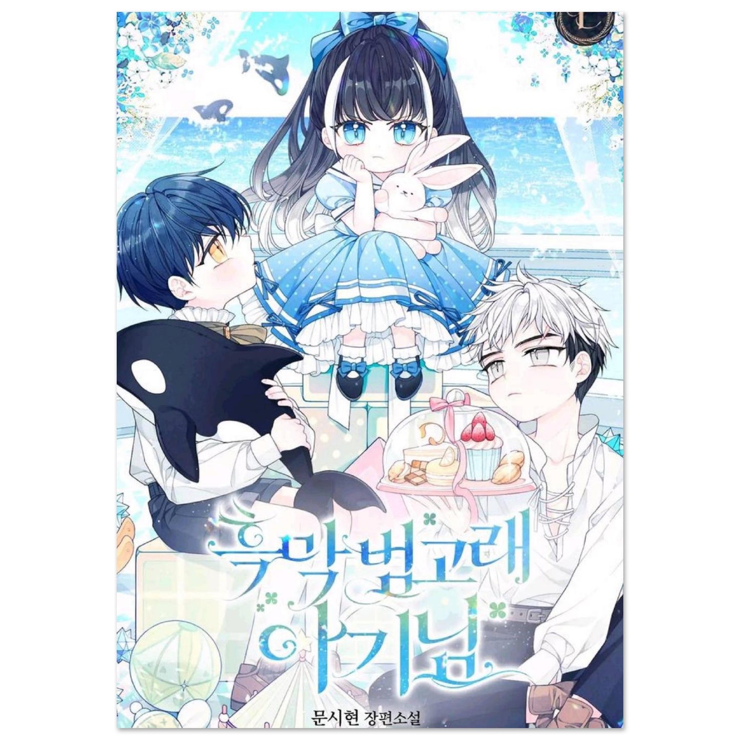 891984fa-8a09-4a38-9ba6-d710935b01eb