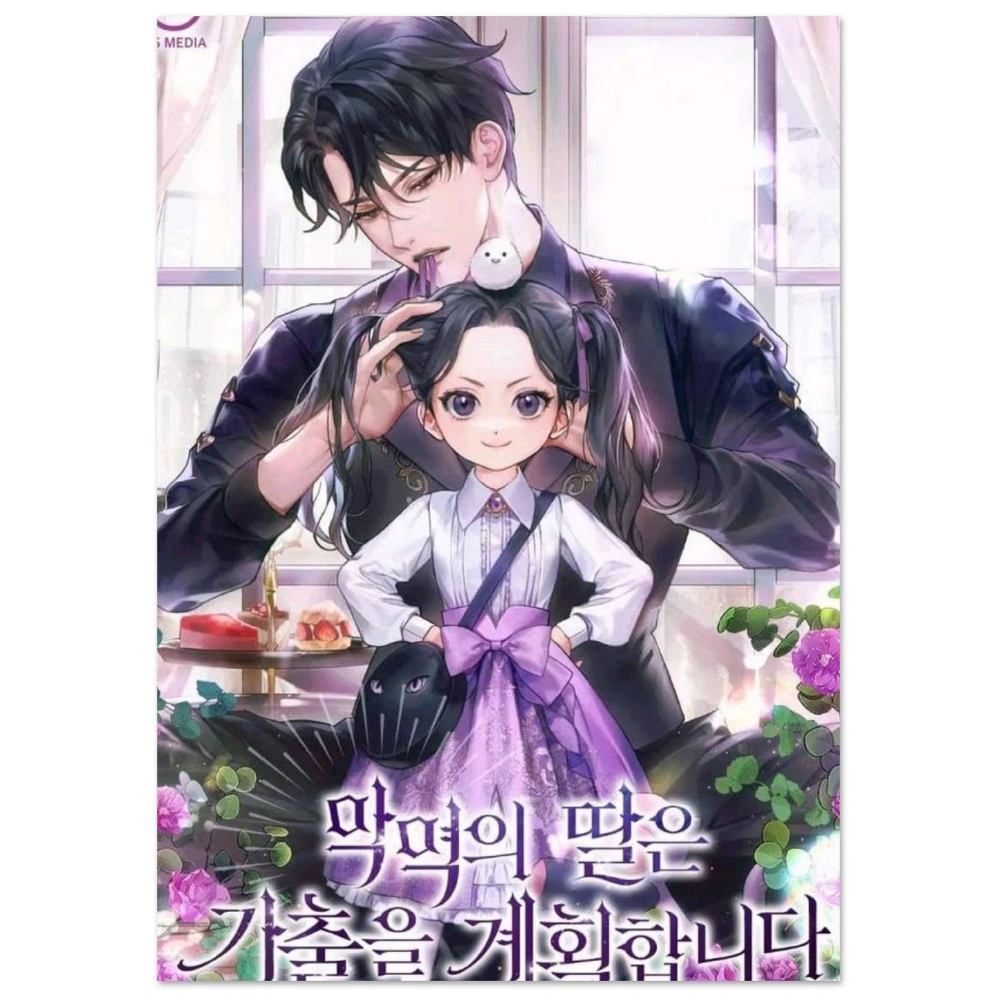 8ac6d902-c70c-4236-acda-70fdeafec9ff