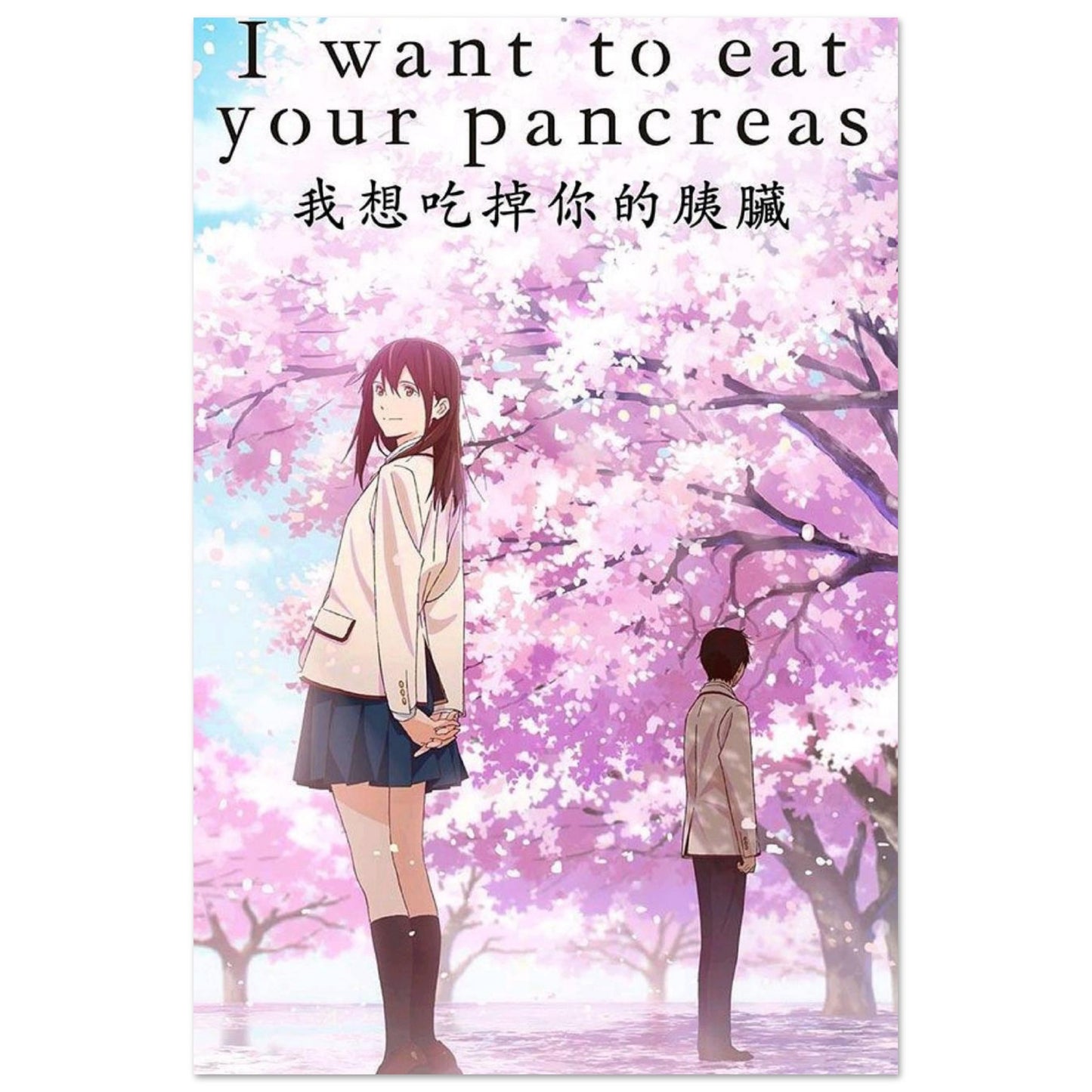 8b284132-f85d-4d5f-8150-789423a83e45